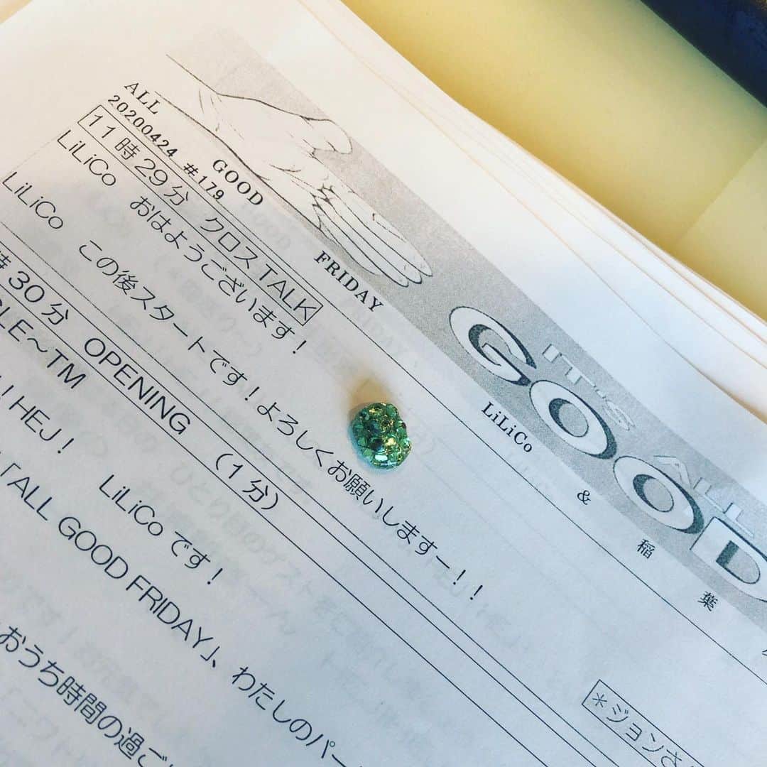 のインスタグラム：「📻 今週も元気に生放送中！ そんな中… 打ち合わせ中に、 爪( #gelnails )が取れた😭😭😭 \( ///Д///)/ｲﾔｱｱｧｧｧｧｱｱｱｧｧｧｧｱｱｱ!!!!」