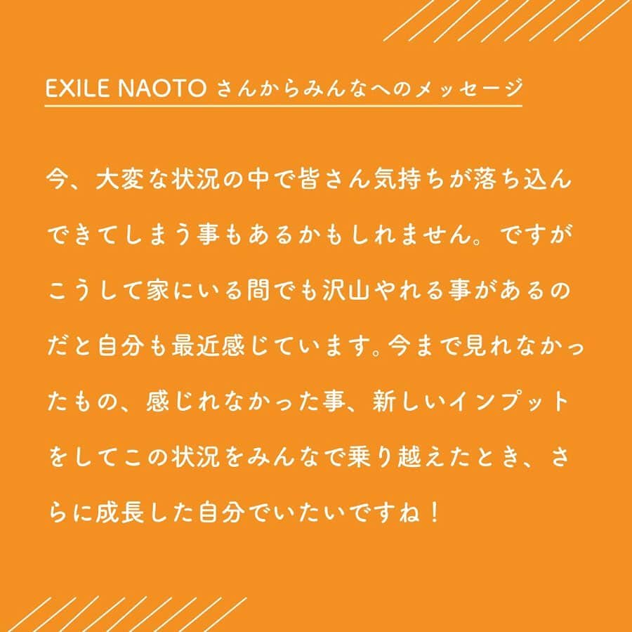 Netflix Japanさんのインスタグラム写真 - (Netflix JapanInstagram)「みんなで #おうちで本気出す しかない！﻿ ﻿ 〈EXILE NAOTO〉さんからは美味しいオススメ作品が到着😋💗﻿ ﻿ 「#シェフ 三ツ星フードトラック始めました」﻿ を観て、明るく前向きにおうち時間を楽しもう🙌﻿ ﻿ #NAOTO #EXILE #三代目JSB﻿ ﻿ EXILE NAOTO（EXILE/三代目 J SOUL BROTHERS from EXILE TRIBE）﻿ 2007年に二代目 J SOUL BROTHERSに加入。09年、EXILEにPerformerとして加入。﻿ 10年に結成された三代目 J SOUL BROTHERSのリーダーを小林直己と共に兼任。﻿ パフォーマー以外の活動でも、役者としてドラマ・舞台に出演。またクリエイティブディレクターとしてファッションブランド「STUDIO SEVEN」を設立するなど、新たなフィールドでもエンタテインメントの可能性を広げている。﻿」4月24日 13時02分 - netflixjp
