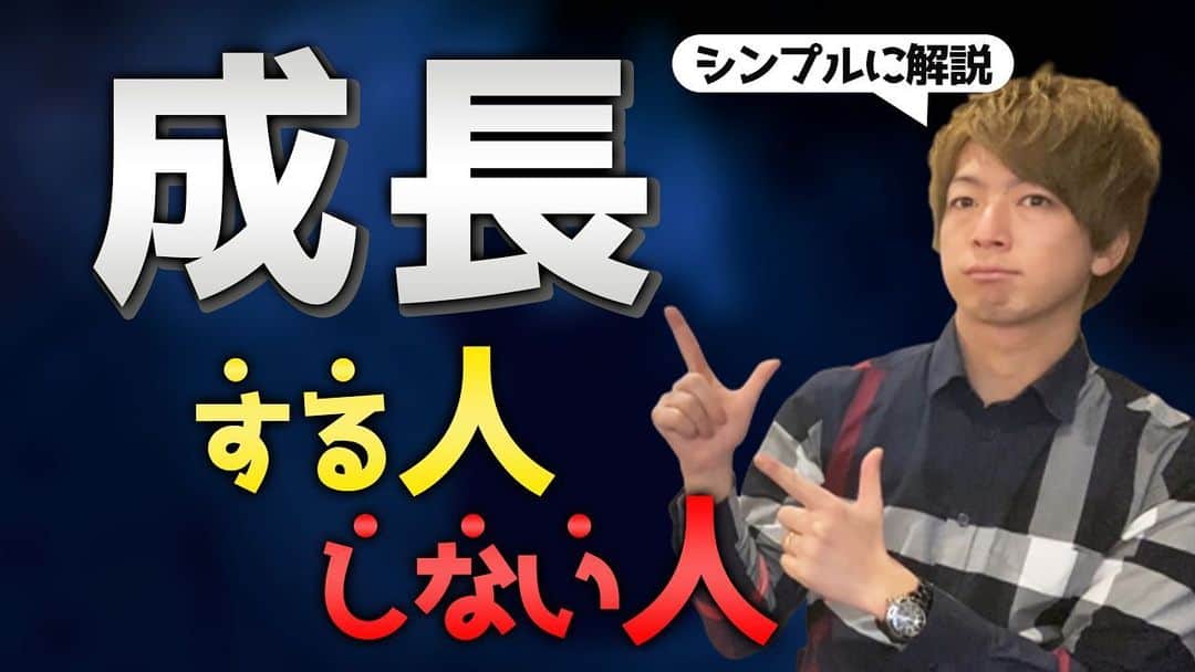 佐藤一洋のインスタグラム：「YouTubeアップしました、質問はコメント欄からお願いします🙇‍♂️ .  手間のかからない、でもカッコイイ、そんなスタイルが得意です🙇‍♂️ . ☑︎Instagram@kazuhiro0421 ☑︎Twitter ↪︎ @kazuhiro0421  ご予約はプロフィールの リンク先からか、 LINE@↪︎@xac7420a ( @から検索お願いします* ) よりご予約お待ちしてます👍 事前カウンセリングも承ります🙇‍♂️ . #メンズ#メンズカット#メンズヘア #メンズヘアスタイル  #メンズスタイリング #メンズセット #メンズカラー #メンズショート #メンズ髪型 #束感セット #束感 #束感ショート #ヘアカラー  #横浜美容室#横浜ヘアサロン #横浜美容師 #撮影#サロンモデル #グレージュ #シルバーアッシュ  #横浜#メンズ美容  #メンズ美容室 #メンズ美容師 #外国人風カラー #透明感カラー#透け感カラー #かずしゃちょー .  ただいまMereveではスタッフを募集中です🙇‍♂️ .」