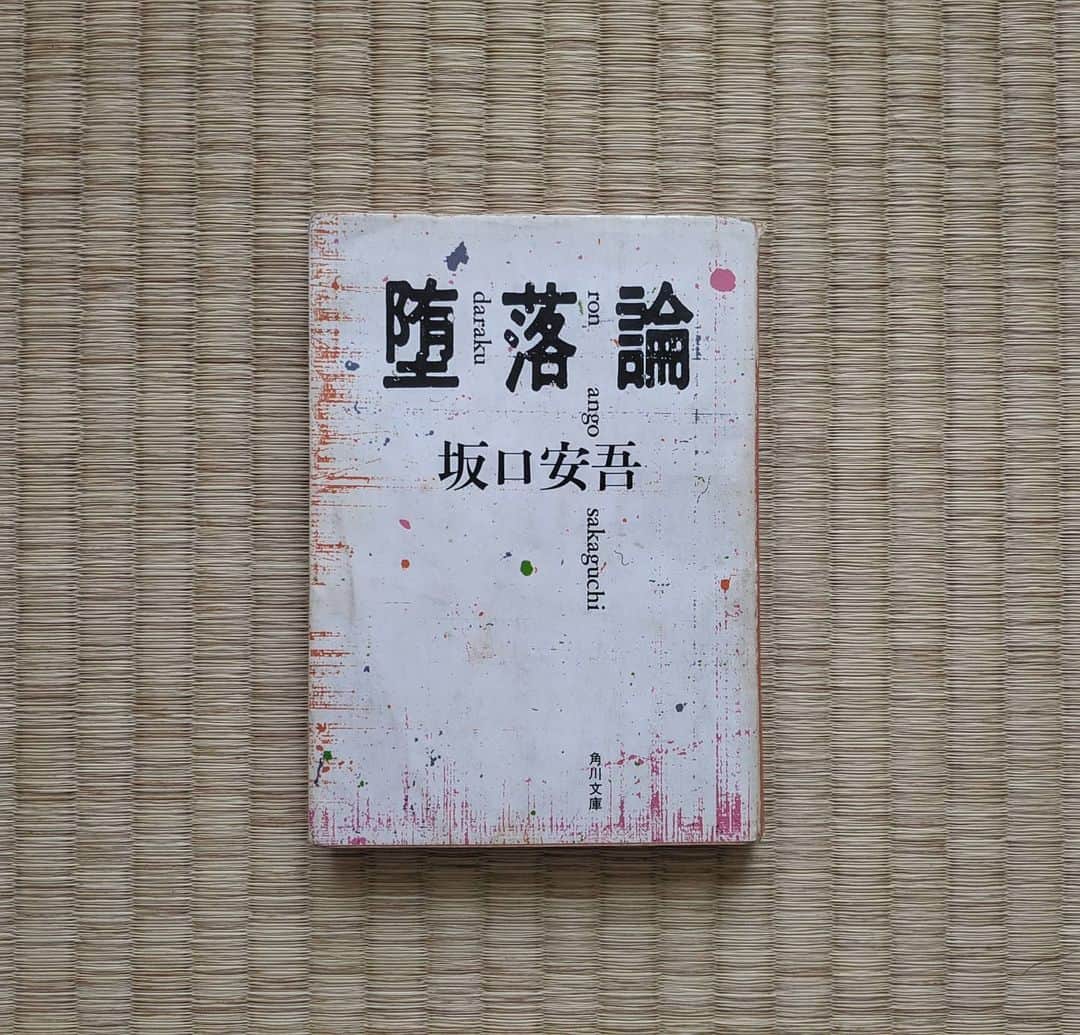 磯部正文のインスタグラム：「day 1 📗 坂口安吾 ｢堕落論｣ 高校生の頃に初めて自分で買った文庫 磯部安吾って名前でバンド活動したかったくらい大好きな作家  昨年の秋に絵画個展でお世話になった京都は妙心寺大雄院の @toy_m.o.e さんから 7日間ブックカバーチャレンジのご指名いただきました  読書文化の普及に貢献するためのチャレンジで、好きな本を1日1冊、7日間投稿する  本についての説明はナシで表紙画像だけアップ＆その都度1人の友達を招待する  というルールらしいのですが その都度でなく7日間で1人指名とさせてもらいます＆ちょっとだけ本に関して説明も ってことで  愛書が豊富そうなケイシ  @keishitanaka  にチャレンジをお願いします📕✨ #ブックカバーチャレンジ #bookcoverchallenge」