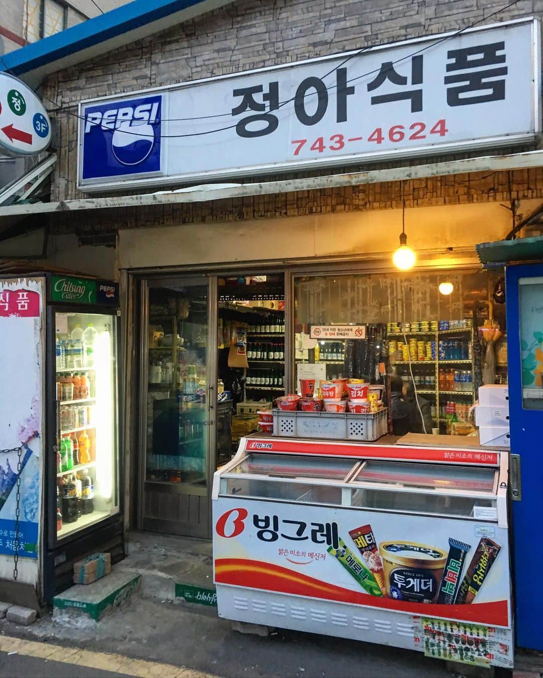 ネゴシックスのインスタグラム：「去年の今頃初めて韓国行きました 「梨泰院クラス」見て再び行きたい感 、、りていん、、りたいん、、読み方ムズい」