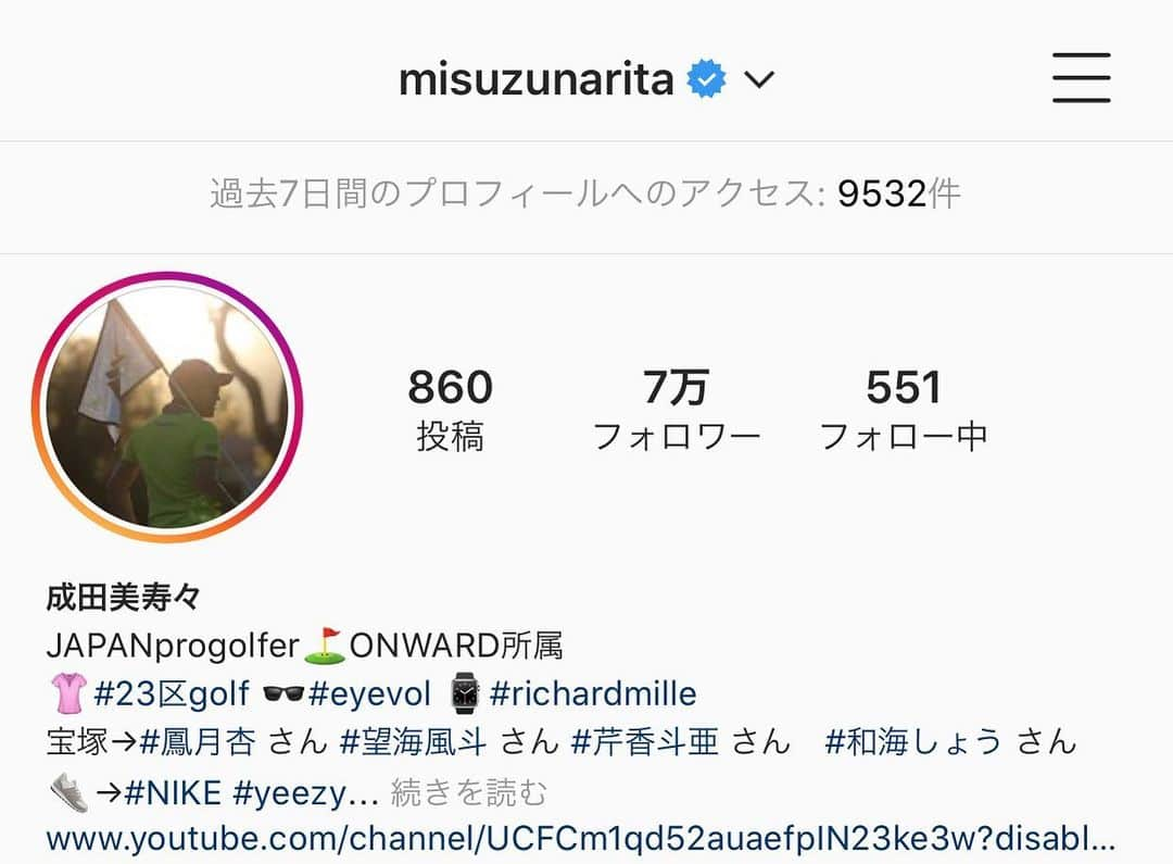 成田美寿々さんのインスタグラム写真 - (成田美寿々Instagram)「フォロワー7万人！！！！ 皆様ありがとうございます😂❤️❤️❤️ みんなが笑顔になるような投稿、頑張ります😤😤 #成田美寿々芝組ゴルフch  もよろしくね🥳 #フォロワー7万人 #ありがとうございます😍 #コロナに負けるな」4月24日 14時01分 - misuzunarita