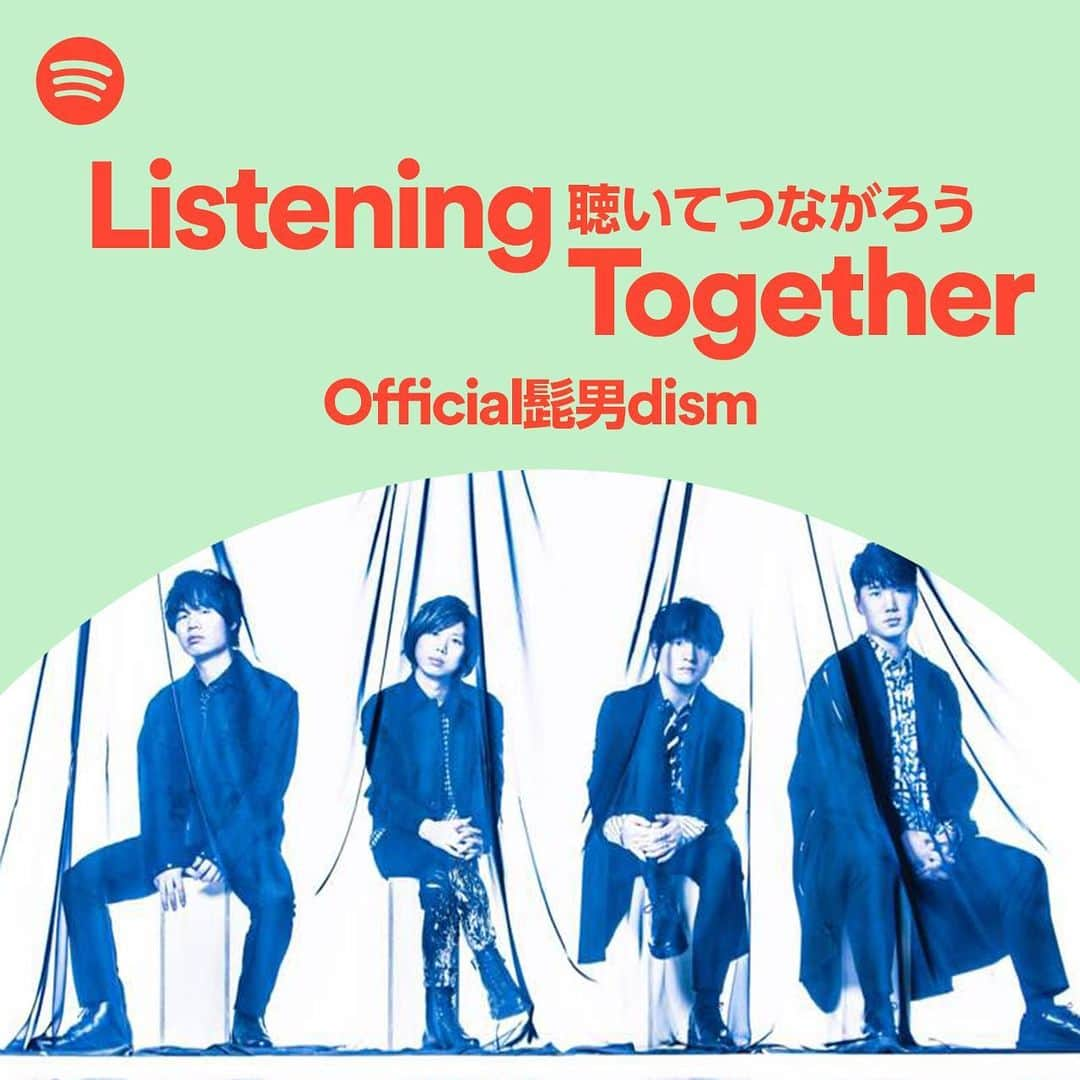 Spotify Japanのインスタグラム