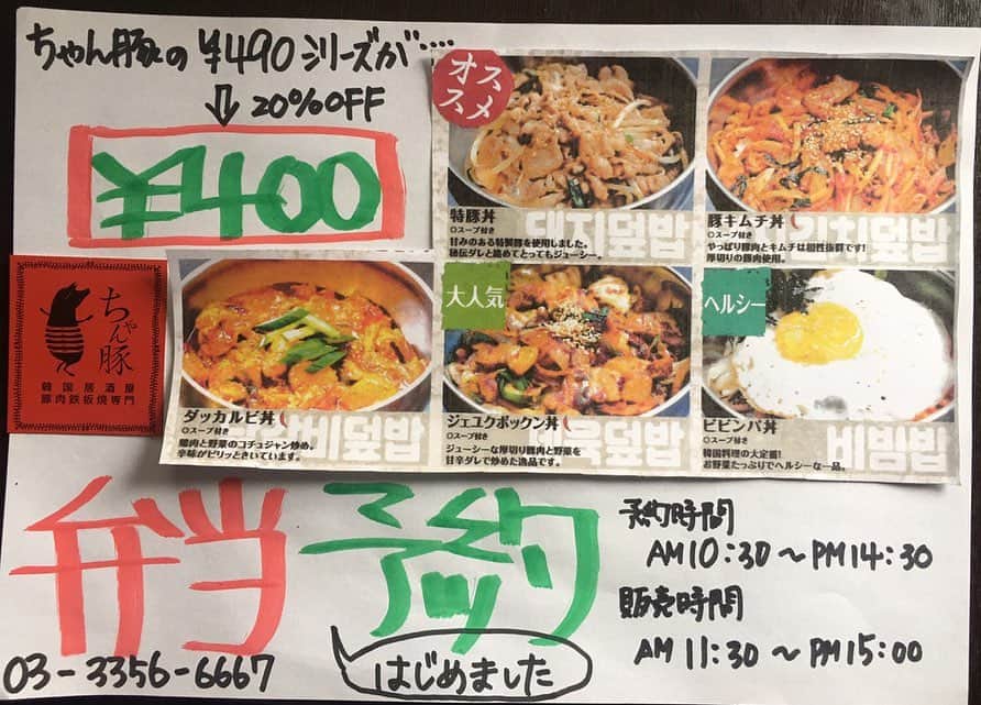 HIROYAのグルメインスタ