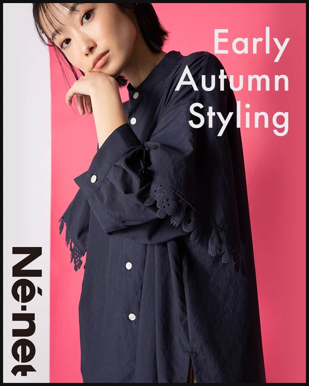 ネ・ネットのインスタグラム：「ちょっと秋を先取りしたネ・ネットの新しいシーズン、2020Autumn/Winterがもうすぐ始まります。ものづくりへのこだわりをぎゅっと詰め込んだ、見るのも着るのも楽しくなる洋服たち。  本日より公式オンラインショップHUMORにて、「Né-net Early Autumn Styling」特集ページを公開しております。ぜひ、ご覧ください。  #ネネット #nenet #新作 #new #spring #summer #2020 #collection  #fashion #tokyo #japan #大人カジュアル #大人ネネット #otona_nenet」