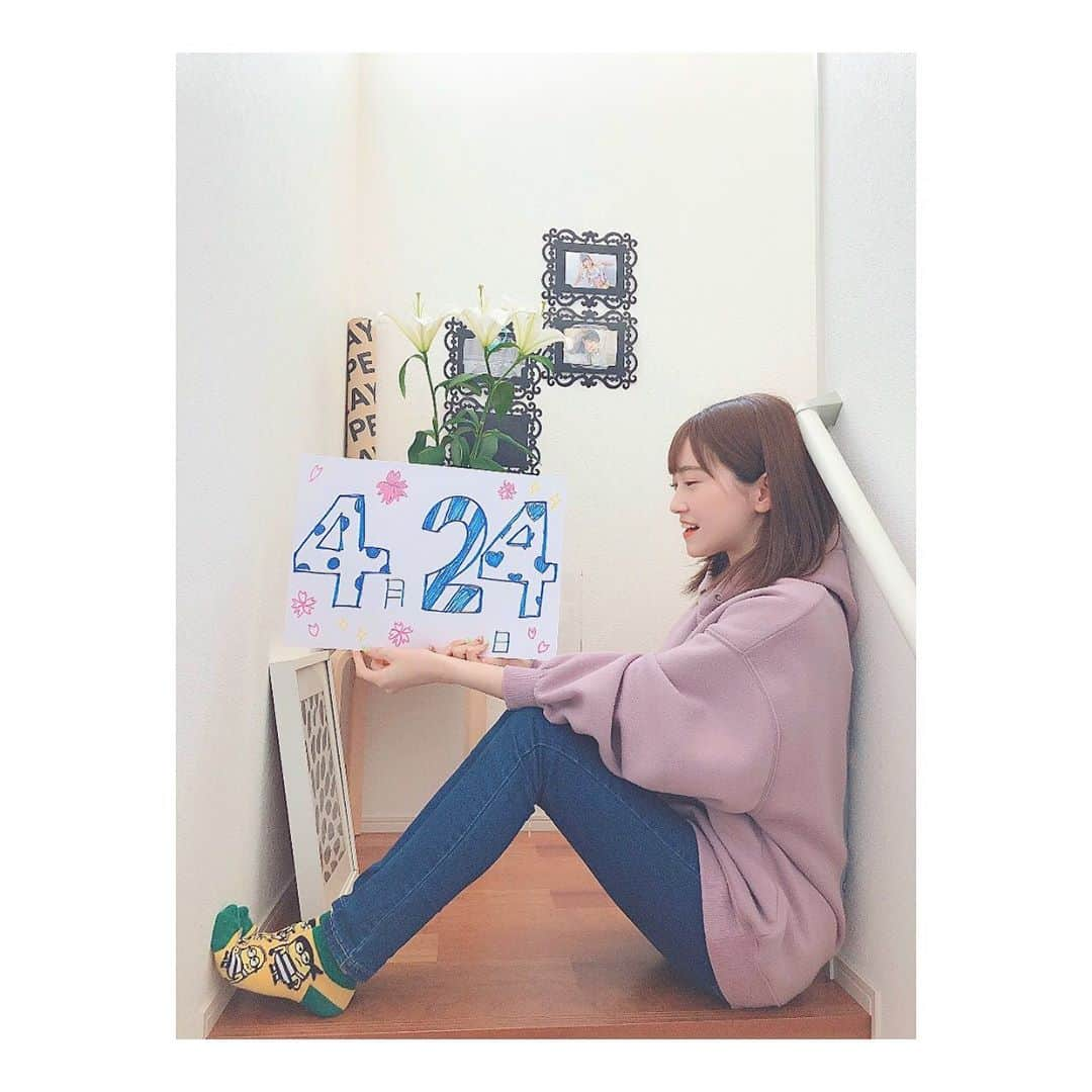 坂本 愛玲菜さんのインスタグラム写真 - (坂本 愛玲菜Instagram)「#4月24日  今日はいつもより早く起きて （起こされたんやけどね） メイクをして、着替えて この写真を撮って、笑 （ママ撮影📸♡） そして今リビングでパンを食べながら この投稿してます☺︎ 今この瞬間も、お仕事だったりで 家を出ざるをえない、 がんばってくださっている皆さん、 本当にありがとうございます、 ☁️ そして #stayhome してる皆さん ちょーーえらい！！自分エラ！ とことん家で楽しんでやる！笑 あ、今、歯磨きをしている母の 口から歯磨き粉が出かけて ばり焦ってて笑いました、笑 じゃ、この辺で、、👋 少しでもプラスな気持ちになってくれたら うれしー♡ #みんなでがんばろう」4月24日 14時47分 - erena_hkt48