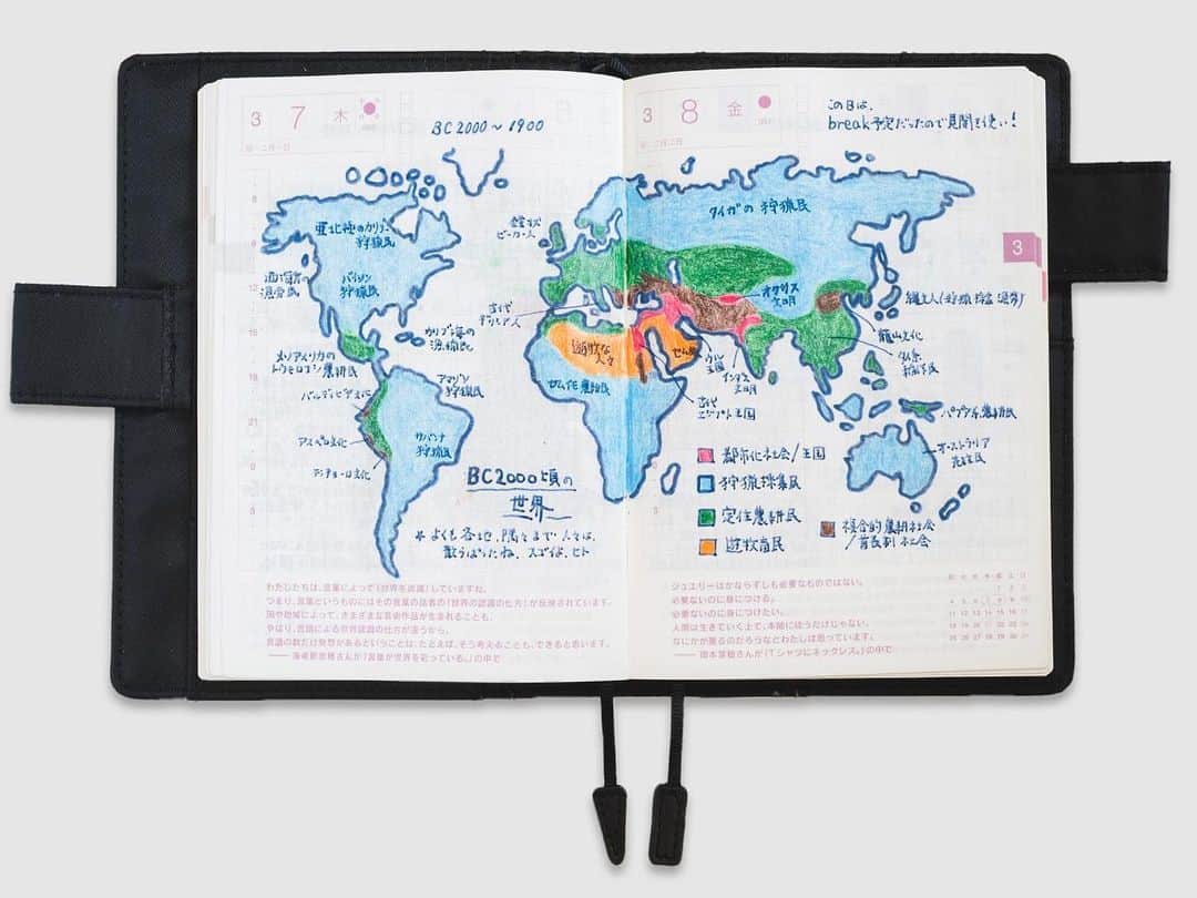 のインスタグラム：「【地球誕生から現在までを手帳に】 1年書けて #ほぼ日手帳 に地球誕生から現在までを、 まとめてきたたまきさん @rekishitoasobo 。 「１ページで10年、100年なんて到底入りきらないから、 　大量の情報の中から選んでいく」という １ページに選ばれた歴史上のこと。 インスタの投稿をじっくりご覧いただきつつ、 なぜそんなことを？ いったいどんなふうに？ と 聞かせていただいたインタビューも おたのしみください！どのページもおもしろい！ #ほぼ日  https://www.1101.com/store/techo/ja/magazine/2020/rekishi_tamaki/  #ほぼ日刊イトイ新聞 #歴史  #手帳」