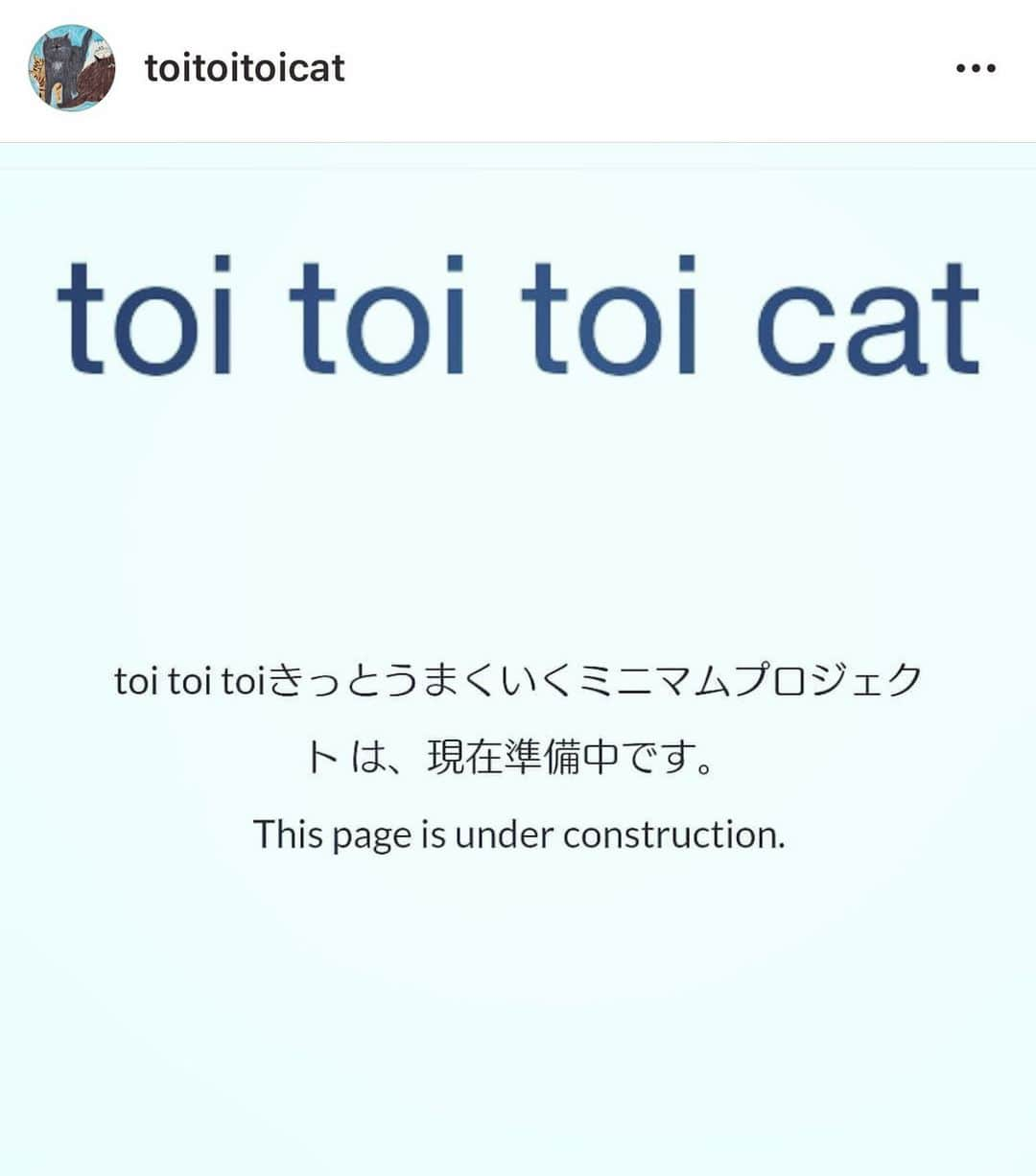 八、おこめのインスタグラム