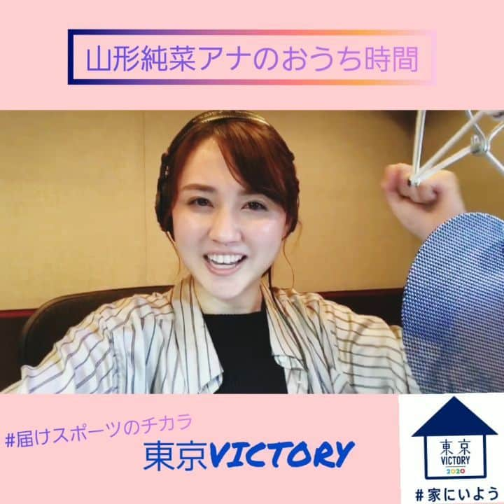 TBS「東京VICTORY」のインスタグラム