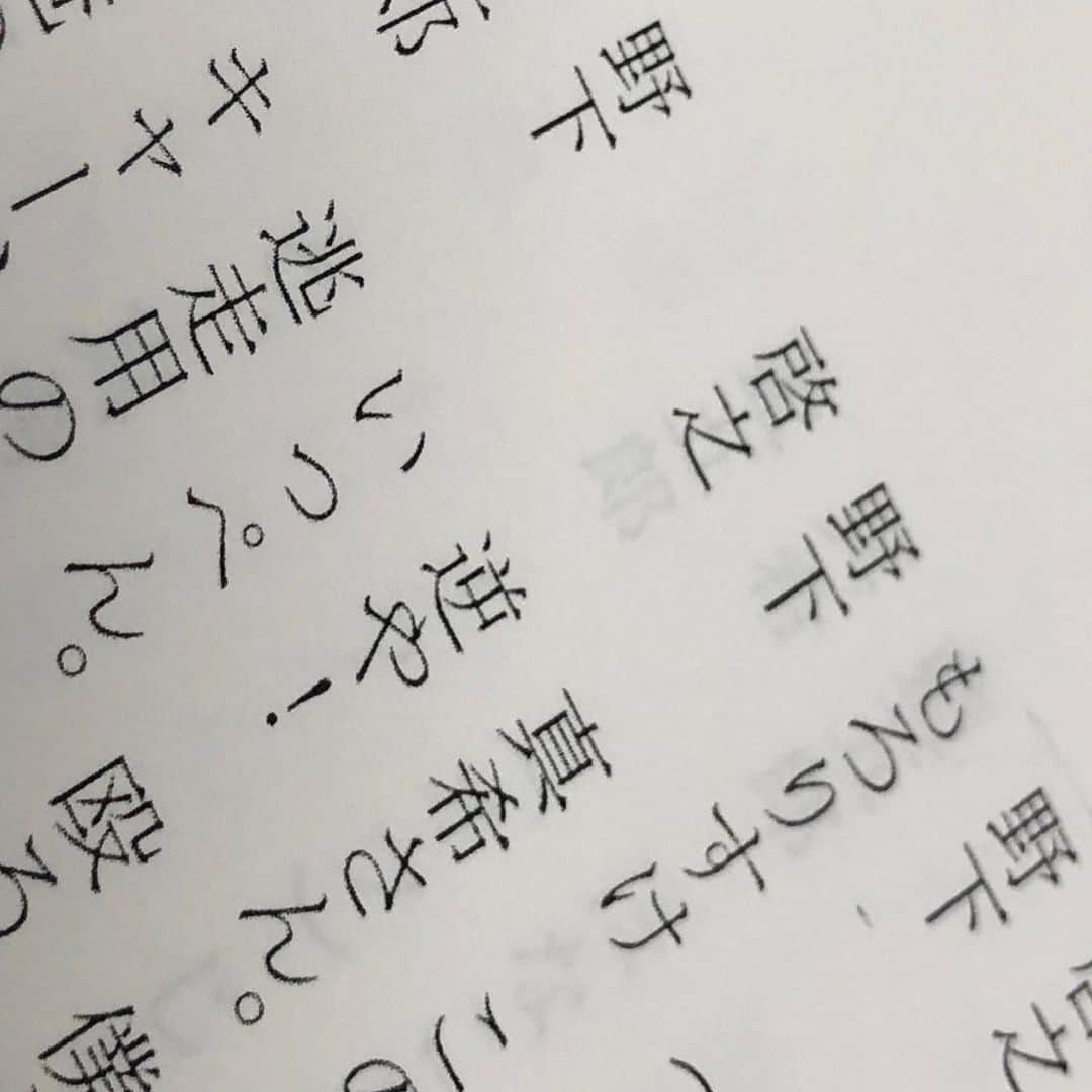 吉本新喜劇さんのインスタグラム写真 - (吉本新喜劇Instagram)「少し昔のとある週のとある台本。もろり‥すけ‥？もろりすけ？？諸見里さんともりすけさんが合体してしまいました！稽古でこのミスを見つけた時はみんなで大笑いしました😊 #そういえば載せてませんでしたシリーズ  #吉本新喜劇 #台本 #ほっこりミス」4月24日 16時16分 - yoshimotoshinkigeki