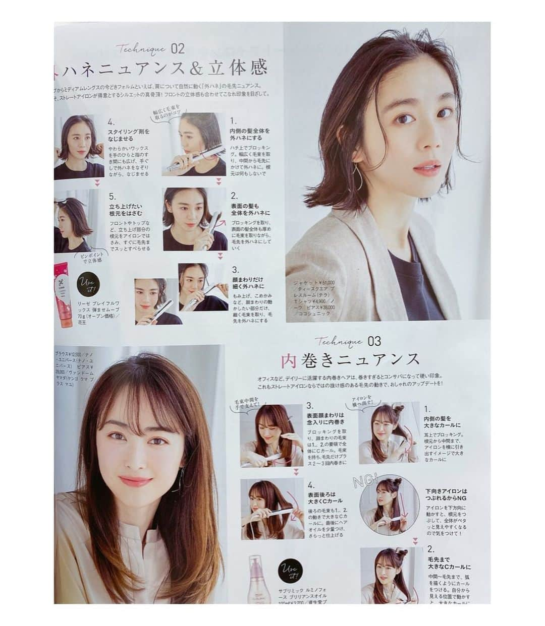 朝日光輝さんのインスタグラム写真 - (朝日光輝Instagram)「マリソル5月号✨　@marisolmagazine  ストレートアイロンを使った  ヘアスタイリング！ボブ🤗  #Repost @energy.tokyo_official with @get_repost ・・・ 竹内友梨 @takeu_chiyuri Marisol5月号 @marisolmagazine . . P.#横山翔平 (t.cube) @y.sho_hei HM.#朝日光輝 (SUNVALLEY) @mitsuteru_asahi  ST.#池田メグミ . . #竹内友梨 #Marisol」4月24日 16時31分 - mitsuteru_asahi