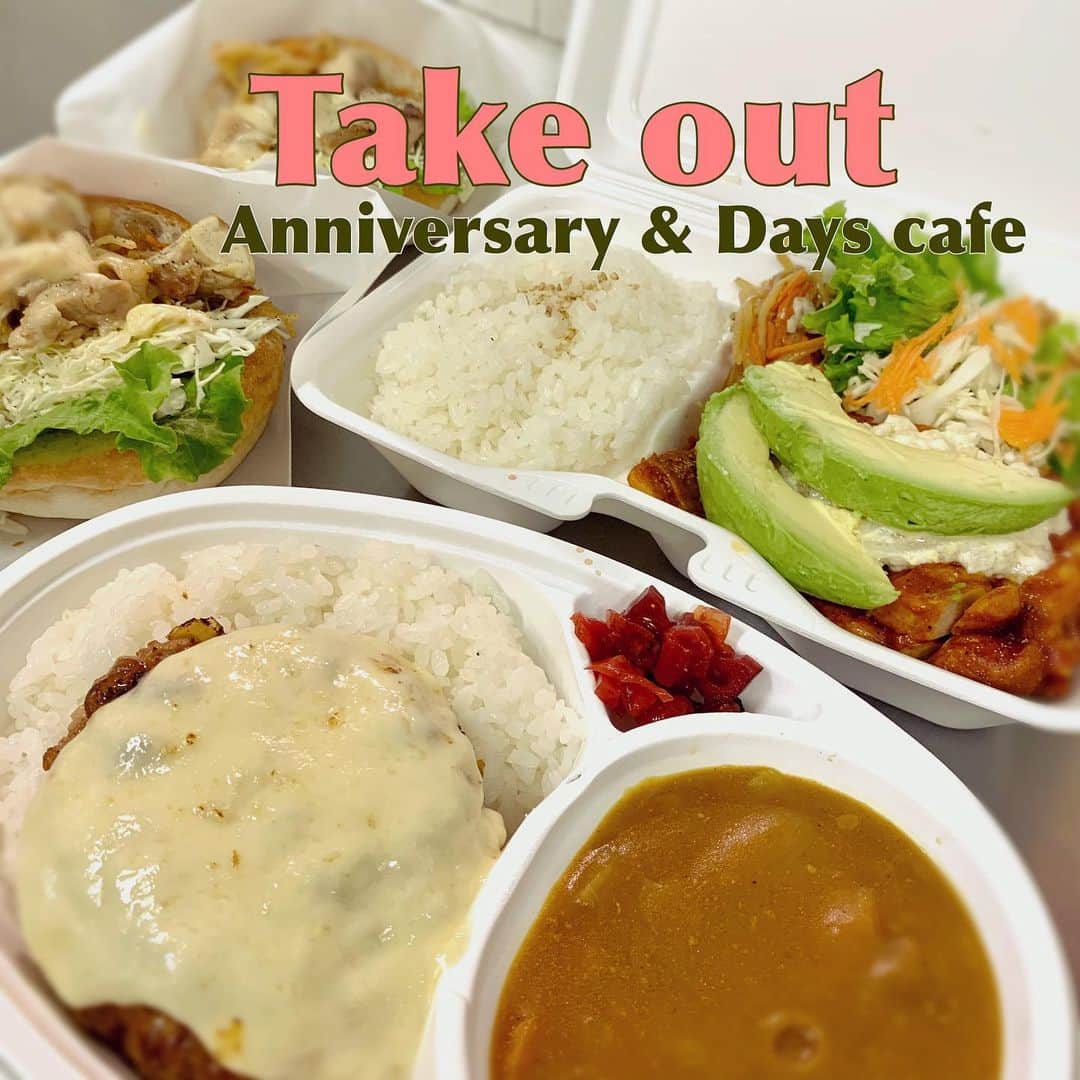 アニヴァーサリー&デイズのグルメインスタ