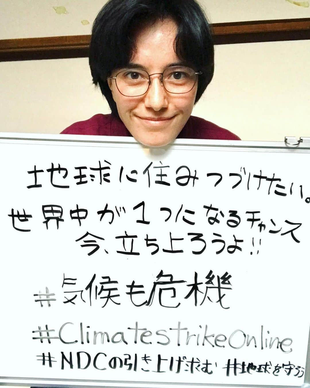 小野りりあんさんのインスタグラム写真 - (小野りりあんInstagram)「#気候も危機 #climatestrikeonline #NDCの引き上げ求む #地球を守ろう」4月24日 17時11分 - _lillianono_
