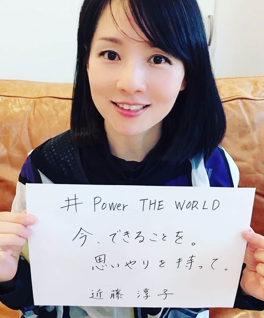 近藤淳子のインスタグラム