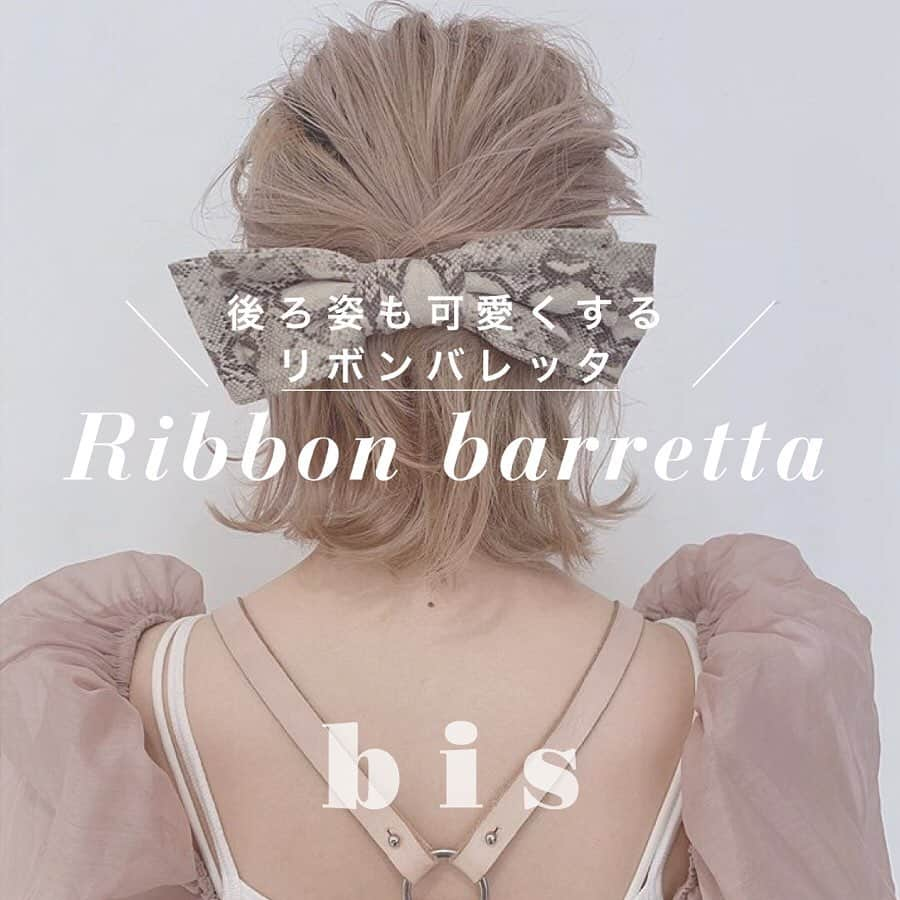 bis_web bis [ビス] のインスタグラム