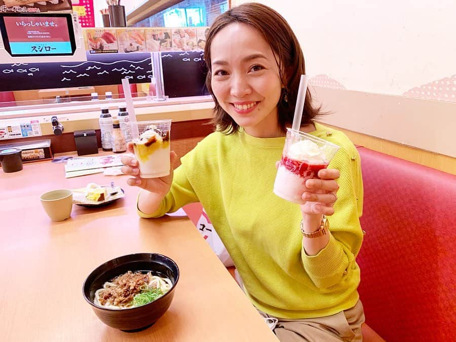 荒木麻里子のインスタグラム