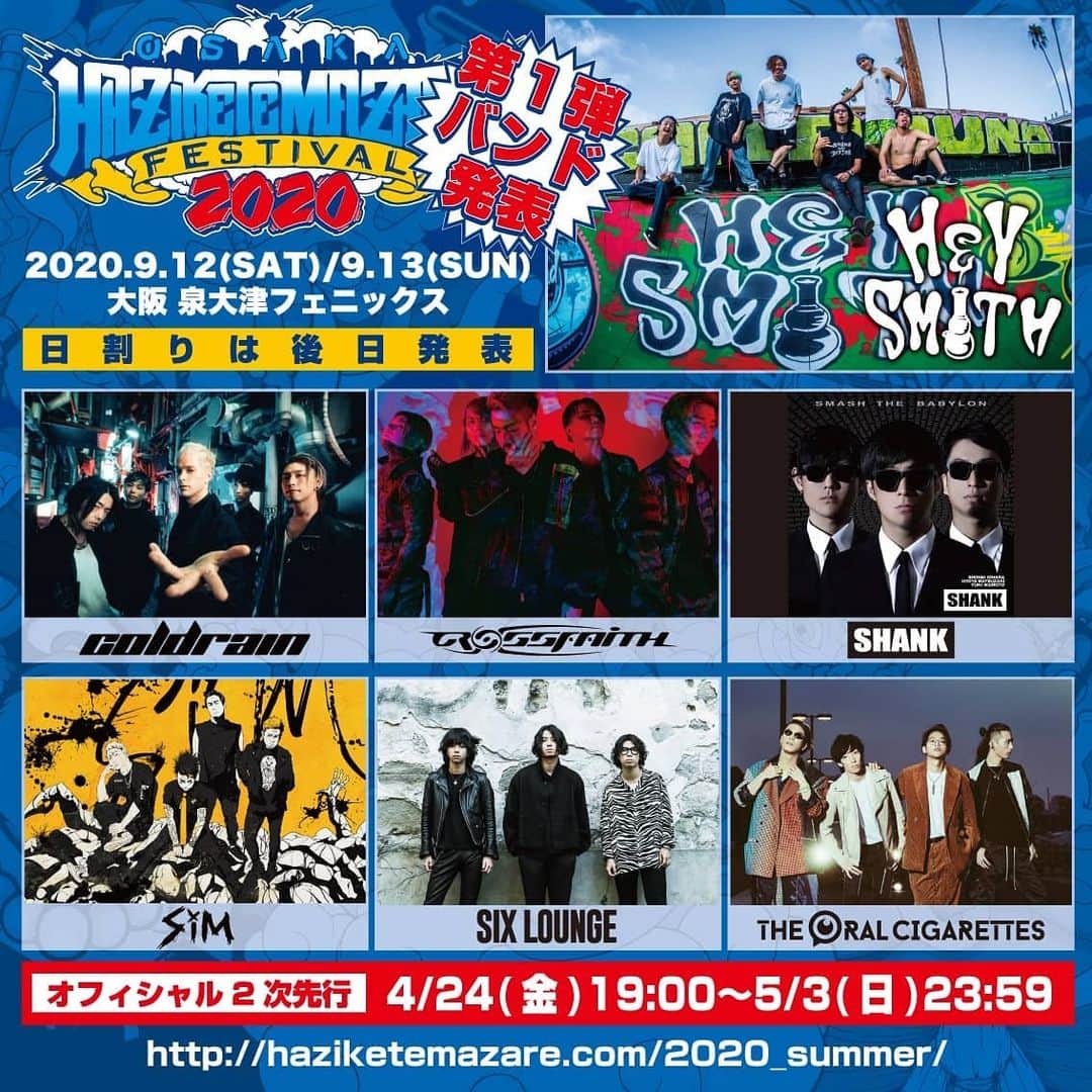 HEY-SMITHのインスタグラム：「【ハジマザ2020】  第一弾出演バンド発表！！ ただいまより、 オフィシャル２次先行開始！ 4/24(金)19:00〜5/3(日)23:59 https://eplus.jp/hmf2020-hp/  特設サイト http://haziketemazare.com/2020_summer/  #ハジマザ」
