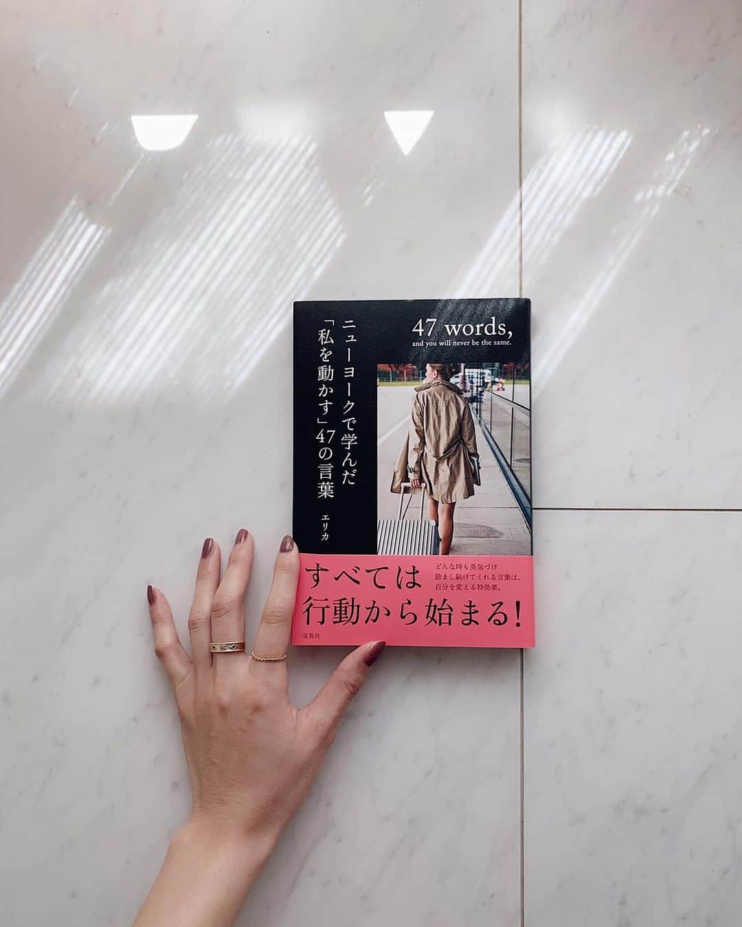 ARISA（和田有沙）さんのインスタグラム写真 - (ARISA（和田有沙）Instagram)「今読んでいる本☺︎ㅤㅤㅤㅤㅤㅤㅤㅤㅤㅤㅤㅤㅤ まだ全部は読めてないんだけどㅤㅤㅤㅤㅤㅤㅤㅤㅤㅤㅤㅤㅤ "自分で自分に終止符を打たない"ㅤㅤㅤㅤㅤㅤㅤㅤㅤㅤㅤㅤㅤ 響く言葉、背中を押される言葉ばかり😌 ㅤㅤㅤㅤㅤㅤㅤㅤㅤㅤㅤㅤㅤ ㅤㅤㅤㅤㅤㅤㅤㅤㅤㅤㅤㅤㅤ こうしておうちで ゆっくりできるのも貴重だからこそ ここぞとばかりに本読んでます☺︎ㅤㅤㅤㅤㅤㅤㅤㅤㅤㅤㅤㅤㅤㅤㅤㅤㅤㅤㅤㅤㅤㅤㅤㅤㅤㅤ  Netflixで韓国ドラマも。w 今は【運命のように君を愛してる】を 見ております💃ㅤㅤㅤㅤㅤㅤㅤㅤㅤㅤㅤㅤㅤㅤㅤㅤㅤㅤㅤㅤㅤㅤㅤㅤㅤㅤ  もう少しで終わる✨次なに観ようかな🤤ㅤㅤㅤㅤㅤㅤㅤㅤㅤㅤㅤㅤㅤ #おうち時間 #stayhome  #読書 #おすすめの本」4月24日 19時08分 - wadaarisa