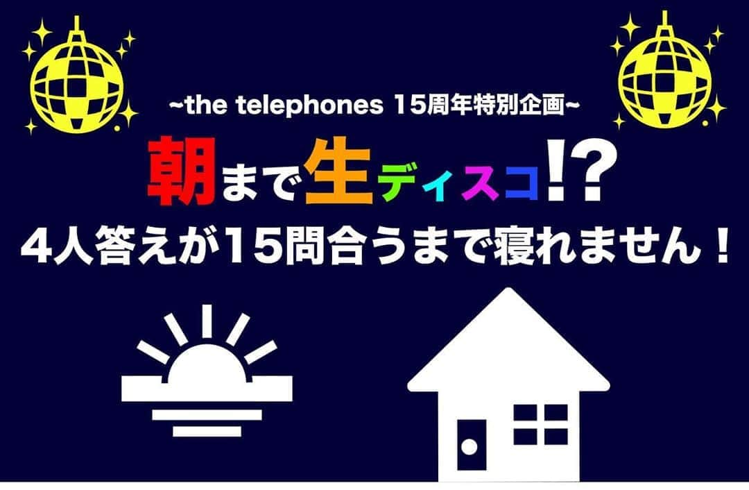 長島涼平のインスタグラム