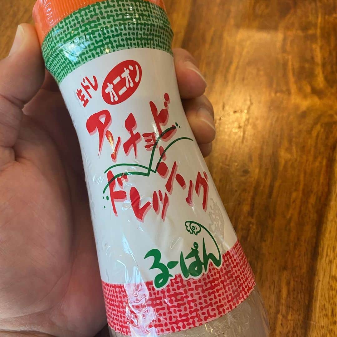 加藤順大さんのインスタグラム写真 - (加藤順大Instagram)「埼玉県代表！！るーぱんのドレッシング！！ で新鮮な野菜を！！ 最高です！！ るーぱん様いつもありがとう😊 野菜は大事だよ〜！！ みんな食べてね！！！ るーぱん知ってる人好きなメニューと一緒にコメントしてね！！ 俺は、　にぎやかハンバーグ！！ さわやかハンバーグも大好きだけどそれとは別😂 #るーぱん　#星野源　#nobu飯　#がんばるーぱん　#ナカマー　#にぎやかハンバーグ」4月24日 19時43分 - nobuhiro1