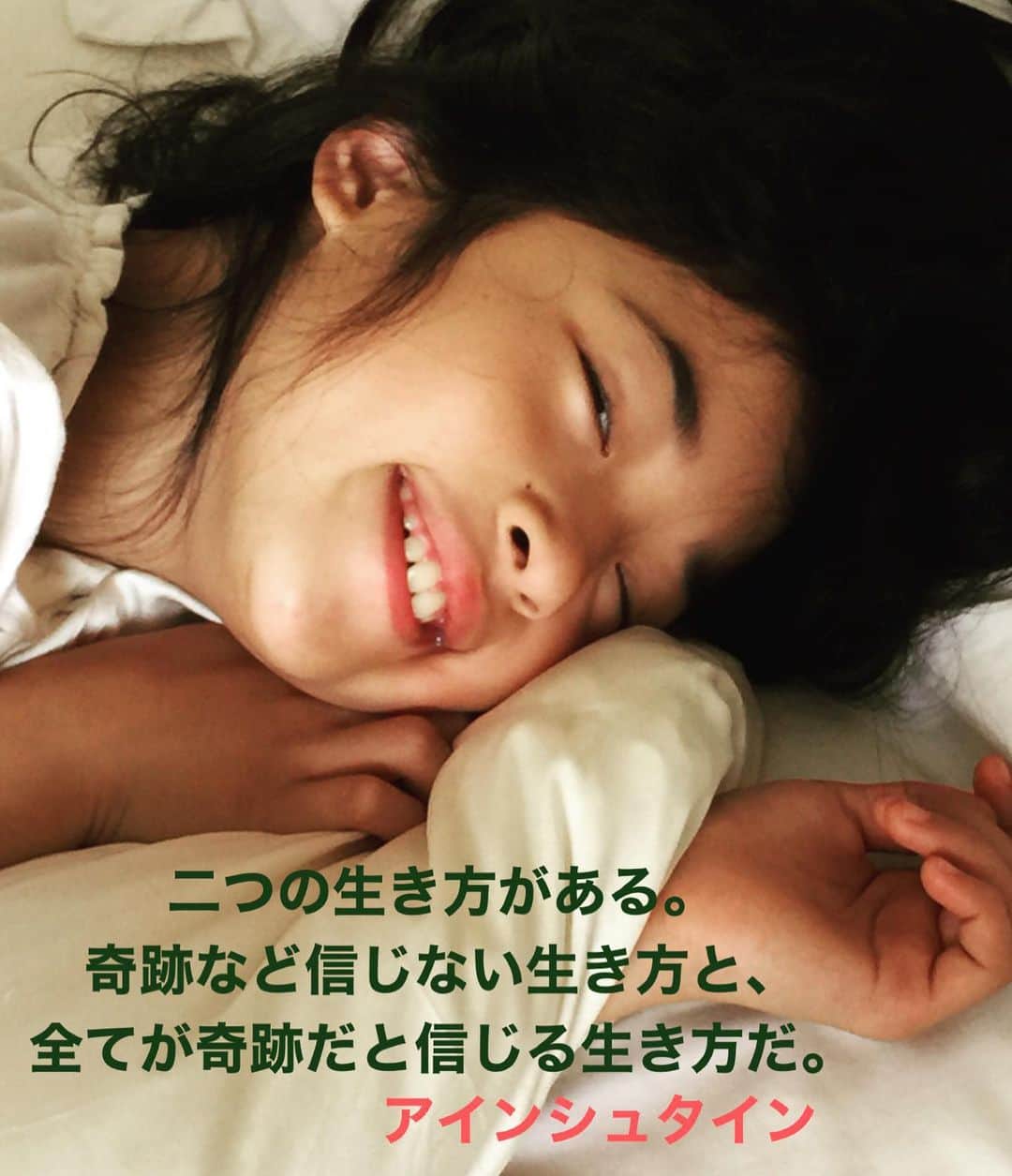 川井郁子のインスタグラム