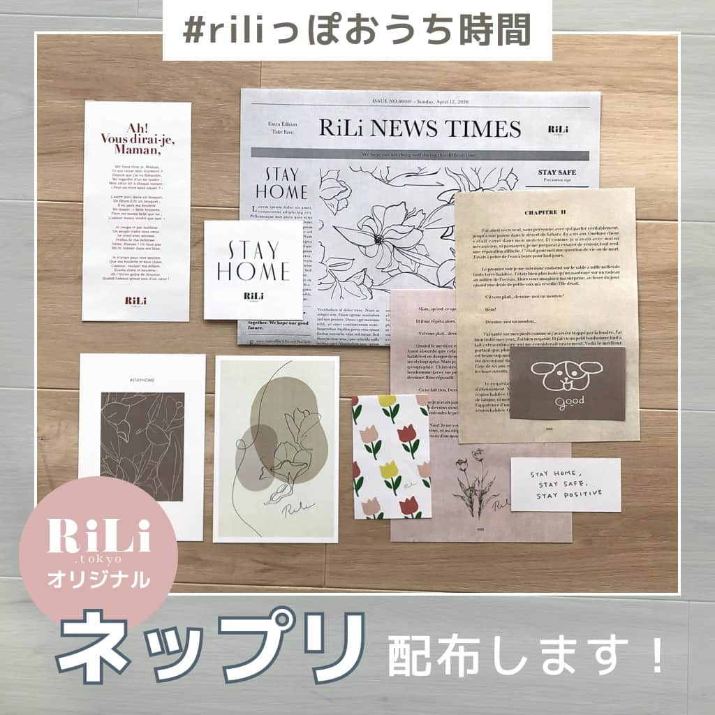 RiLiのインスタグラム