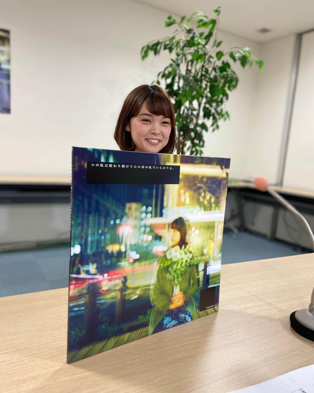 Negiccoのインスタグラム：「来週発売です。﻿ なにとぞ。﻿ ﻿ Kaede 1st Full Albumアナログレコード﻿ 「今の私は変わり続けてあの頃の私でいられてる。」﻿ 発売日：2020年4月28 日(火)﻿ 形態：LPレコード﻿ 品番：TPRV-0050﻿ 価格：¥4,091（税抜価格）＋税﻿ ﻿ ﻿ 収録曲：﻿ SIDE-A﻿ A-1.「2020」（TRICERATOPS カバー）﻿ 作詞・作曲：和田唱　編曲：佐藤優介﻿ A-2.「あの娘が暮らす街（まであとどれくらい？）」　﻿ 作詞・作曲：澤部渡　編曲：スカート﻿ A-3.「スウィート・リグレット」　作詞・作曲：澤部渡　編曲：スカート﻿ A-4.「微弱的流動」　作詞・作曲・編曲 蘇偉安（EVERFOR）﻿ A-5.「それもきっとしあわせ」　（鈴木亜美 joins キリンジ　カバー）﻿ 作詞：堀込高樹　作曲：堀込泰行　編曲：スカート﻿ SIDE-B﻿ B-1.「永遠の断片」　作詞・作曲・編曲：伊藤ゴロー﻿ B-2.「花束」　作詞・作曲・編曲：堀込泰行﻿ B-3.「Remember You」　作詞・作曲・編曲：堂島孝平﻿ B-4.「夜明けの部屋」　作詞・作曲・編曲：王舟﻿ B-5.「ただいまの魔法」　作詞・作曲・編曲：和田唱﻿ ﻿ #Negicco﻿ #Kaede」