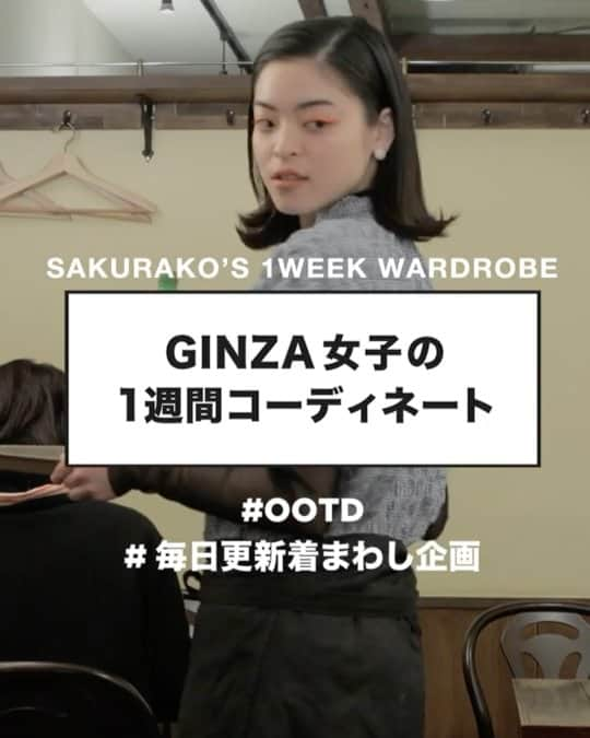 ginza magazineのインスタグラム