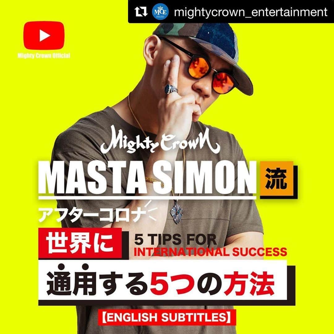 mastasimonさんのインスタグラム写真 - (mastasimonInstagram)「5Tips for International Success! New YouTube Episode !  世界目指してる人達へ アフターコロナに少し参考になれば！  @mightycrown_entertainment with @get_repost ・・・ Youtube新作アップ🔥 [MASTA SIMON from MIGHTY CROWN 流] 世界に通用する方法🌎 - 自粛期間の真っ只中ですが、コロナ収束後、また自粛期間中でも世界を目指す方へMASTA SIMON流の世界で通用する方法をお伝え致します！  動画はプロフィールリンクから🔥 - #mightycrown #mastasimon #howto #stayhome #staypositive #staystrong #youtube #アフターコロナ　 #fuckcorona #motivation #dancehall #reggae #hiphop #dj #sound」4月24日 20時17分 - mastasimon