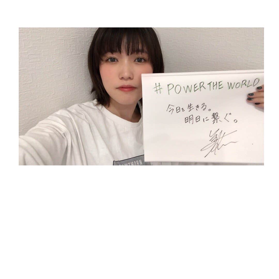 美山加恋のインスタグラム：「#POWERTHEWORLD﻿ 参加しました☺︎ ﻿ 全国にある　#チャージスポット　にてこの写真も映し出されます。﻿ ﻿ 一番身近だとコンビニになるのかな？﻿ ﻿ なるべくおうちにいたいところですが、コンビニに行った際はチェックしてみてください。﻿ ﻿ この写真とるためにひさびさメイクした。( ´-`)﻿」