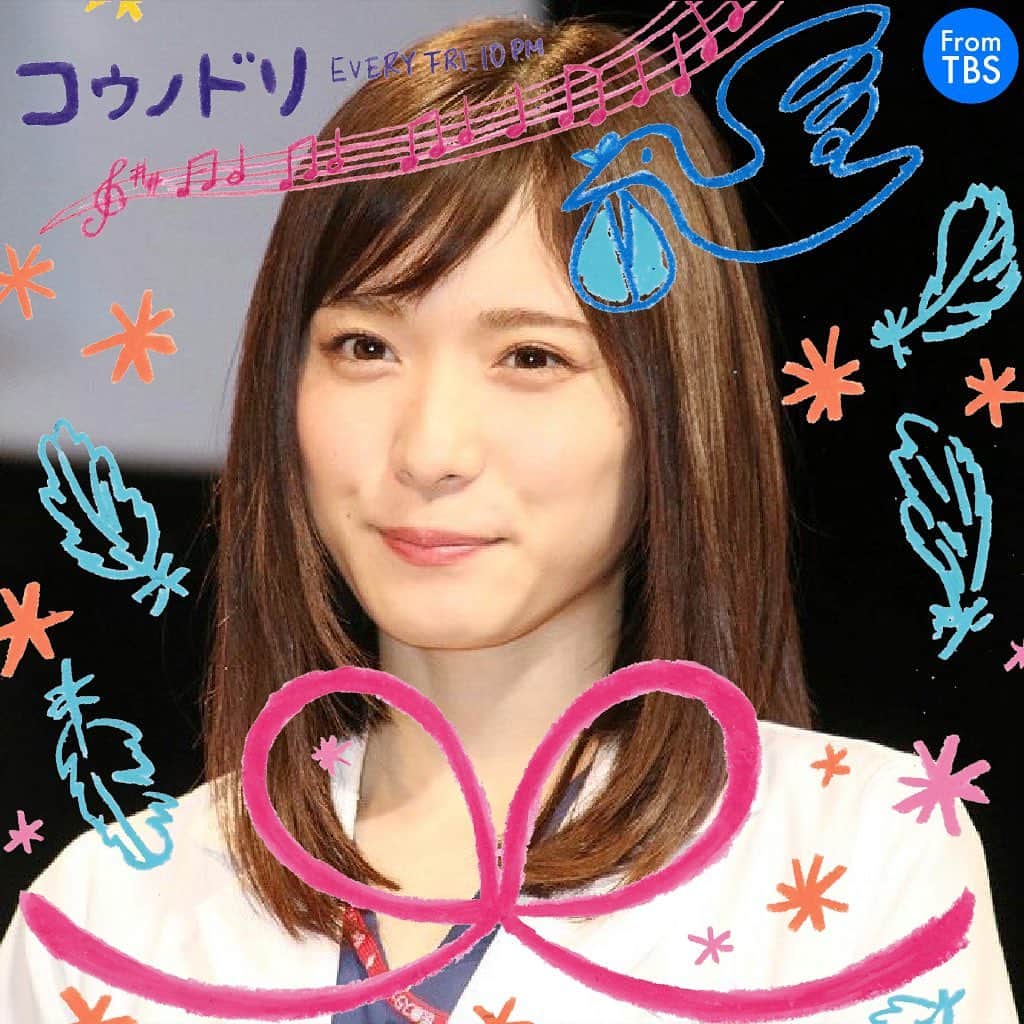 松岡茉優　ファンアカウントのインスタグラム：「. 本日もTBSにて22時～コウノドリ傑作選 シーズン2の1話放送です！ . #松岡茉優#コウノドリ#綾野剛#坂口健太郎#吉田羊#星野源#かわいい#2020#女優#俳優#声優#アイドル#モデル#映画#ドラマ#CM#アニメ#日本#Japan#cute#smile#instagood #beautiful#happy#love#おすすめ#いいね#Instagram#Twitter#茉優ちゃん823」