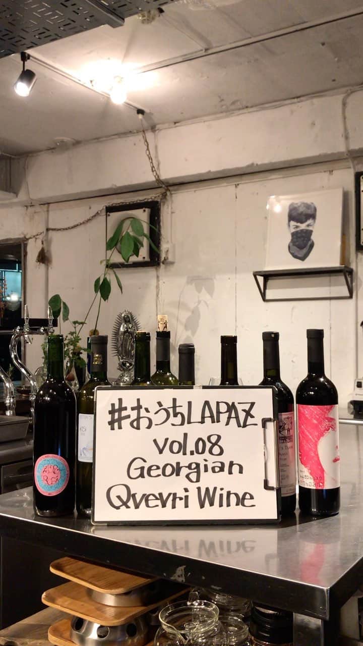 ORGANIC TABLE BY LAPAZのインスタグラム：「TAKE LOVE HOME🏡💚 ガウマルジョバ！  おうち時間を豊かにしてくれる美味しい情報をLAPAZまいぞーがナビゲート👍 今回は ワイン誕生8000年。 歴史と伝統を守るDOREMI WINEがジョージアの原種サペラヴィで作るクヴェヴリワインを紹介！  週末のおうち時間にジョージアワインがおすすめです！ 最新入荷のワインは プロフィールのLAPAZ ホームページ オンラインショップにアクセス！ www.lapaz-tokyo.com  #organictablebylapaz  #nature #Georgiawine #qvevri  #doremiwine #saperavi」
