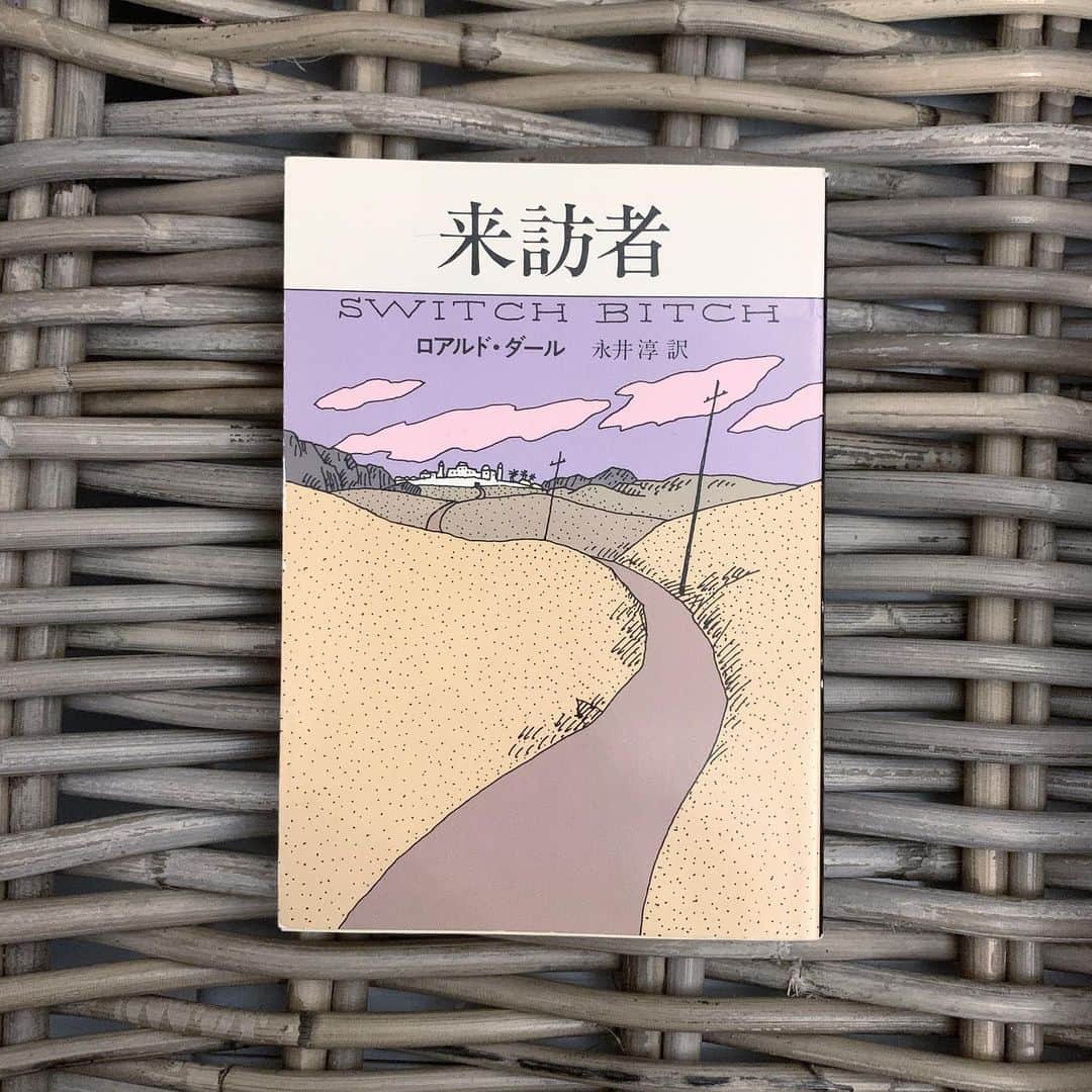 のインスタグラム：「Book cover challenge -Day1- ・ 女子力高い、敏腕＆美人PRさん @reina_fushimi さんからバトン受けました。 ・ 英国の作家、ロアルド・ダール SWITCH BITCH by Roald Dahl ・ 7日間ブックカバーチャレンジとは、読者文化の普及に貢献するためのチャレンジ。参加方法は1日1冊、7日間投稿すると言う物。本についての説明なしに表紙だけ画像アップ。毎日1人友達を招待してこのチャレンジに参加して頂くようお願いします。  そして次のバトンは写真家の @kinyaota さん、よろしくしくお願いします。  #roalddahl」