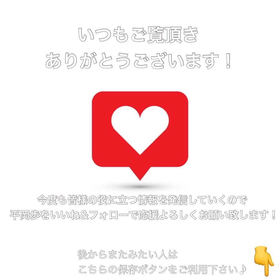 【高砂・美容師】平岡歩 ヘアアレンジ hairarrangeさんのインスタグラム写真 - (【高砂・美容師】平岡歩 ヘアアレンジ hairarrangeInstagram)「【編み講座❤︎裏編み編】﻿ ・﻿ 編みレベル　★★☆☆☆﻿ ・﻿ 表編みの反対の編み方♪ 裏側に編んでいく三つ編みで、立体感があって、編み目がプクッと出る編みです♪ 飾り感覚で使える編み方なので是非習得したい♪ 出来る人も多いと思いますが、改めて編み方も使い分け方など、巻き方同様沢山ご紹介していきたいと思います♪ ・ ﻿ 画像や動画は保存して後から見返してにお使い下さい♪﻿ ＿＿＿＿＿＿＿＿＿＿＿＿＿＿＿＿＿＿＿＿＿＿＿﻿ ﻿ 【共に頑張る美容師さん】﻿ 【自分に合うカラーをお探しの方】﻿ 【自分に合うカットデザインをお探しの方】﻿ 【ヘアアレンジがしたい方】﻿ ﻿ の方々向けに毎日更新しています✨﻿ フォローして応援して頂ければ嬉しい限りです😆﻿ ﻿ ⬇︎⬇︎⬇︎⬇︎⬇︎⬇︎⬇︎⬇︎⬇︎⬇︎⬇︎⬇︎⬇︎⬇︎⬇︎⬇︎⬇︎⬇︎﻿ 《@ayumi_hiraoka》﻿ ＿＿＿＿＿＿＿＿＿＿＿＿＿＿＿＿＿＿＿＿＿＿＿﻿ @wooluuw 代表　﻿ 平岡歩﻿ ﻿ ウールーは﻿ ・キッズルーム完備﻿ ・FREE Wi-Fi﻿ ・日替わりデザートサービス🍰﻿ ・豊富なドリンクサービス🥤﻿ ・オリジナルシャンプー﻿ など、ウールーでしか体験できない﻿ 想い出に残る仕掛けが沢山あります✨﻿ ﻿ ただ髪を綺麗に整えるだけでなく﻿ 私達が輝かせたいのはあなたの心です☺️ ﻿ ﻿ 【お店情報】﻿ 営業時間　10時〜20時ぐらい﻿ 料金表　インスタグラム　ハイライトに記載﻿ 住所　兵庫県姫路市二階町﻿ ﻿ 【ご予約方法】﻿ ご予約時にLINE @にて﻿ ・料金の事前提示﻿ ・所要時間の事前提示﻿ ・このカラーはどのメニュー選べばいい？﻿ などお気軽にご相談下さい🙇‍♂️ ご予約はこちらのLINEからお願いします♪﻿ LINE ID 【@ekm1861m】﻿ LINEのID検索より検索してください﻿ 最初の＠マークを忘れずに入れて下さい。﻿ DMは基本返信しておりませんのでご質問などはコメントにお願い致します。﻿ ・﻿ ﻿ #編み方動画　#編み込みアレンジ #ヘアアレンジ#ヘアアレンジ動画#美容学生 #三つ編み #簡単アレンジ#三つ編みアレンジ #美容師  #三つ編みヘア #編み込みやり方 #編み込みアップ #編み込み #巻き髪講座 #巻き髪アレンジ #リクエストqj #美容師さんと繋がりたい #ボブ　#巻き髪　#ヘアアレンジ解説　#グレージュ ﻿ #表編み #裏編み #裏編み込み #編み方グラム #巻き髪動画 #巻き方動画 #巻き方 #cchannel #cchan_girls」4月24日 21時04分 - ayumi_hiraoka