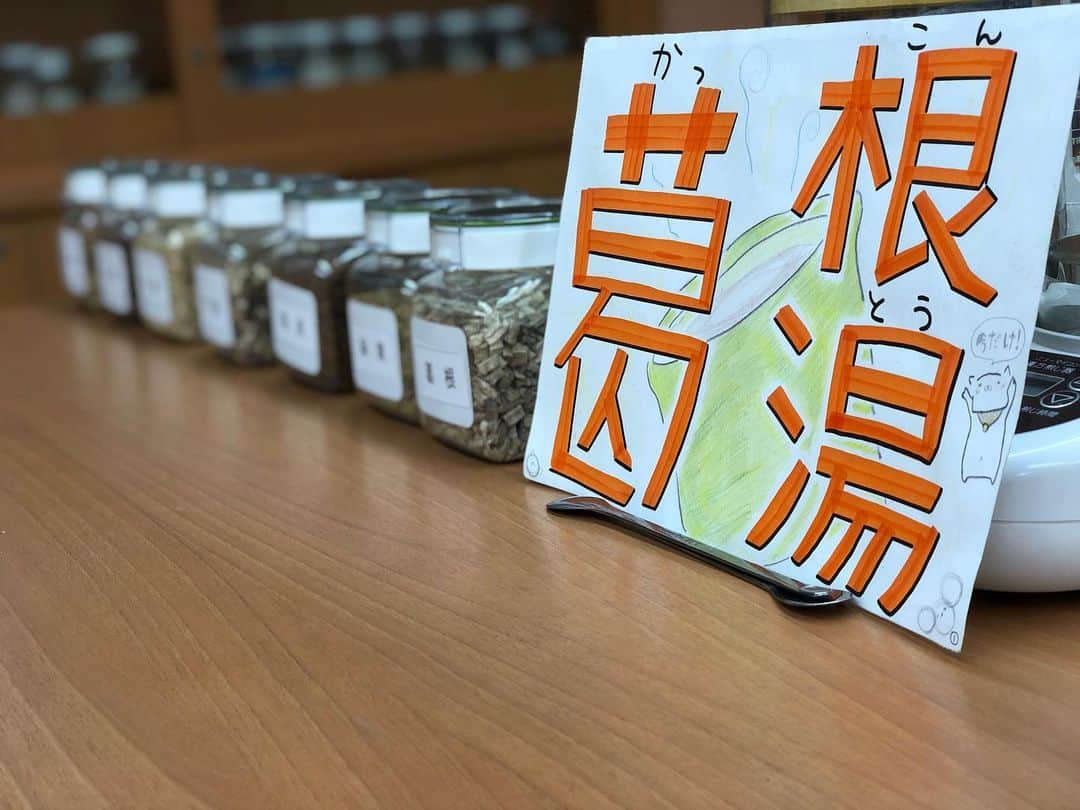 大阪医療技術学園専門学校（ＯＣＭＴ）のインスタグラム：「医薬品販売実習室と併用された"漢方実習室"です🧚‍♀️ 大阪医療技術学園では西洋医学・東洋医学ともに勉強する事ができます😊 また、自分の興味に合わせて選択できる授業もあるので、興味がある方はぜひ資料請求してくださいね😉  #大阪医療技術学園 #ocmt #薬業科 #登録販売者 #漢方」