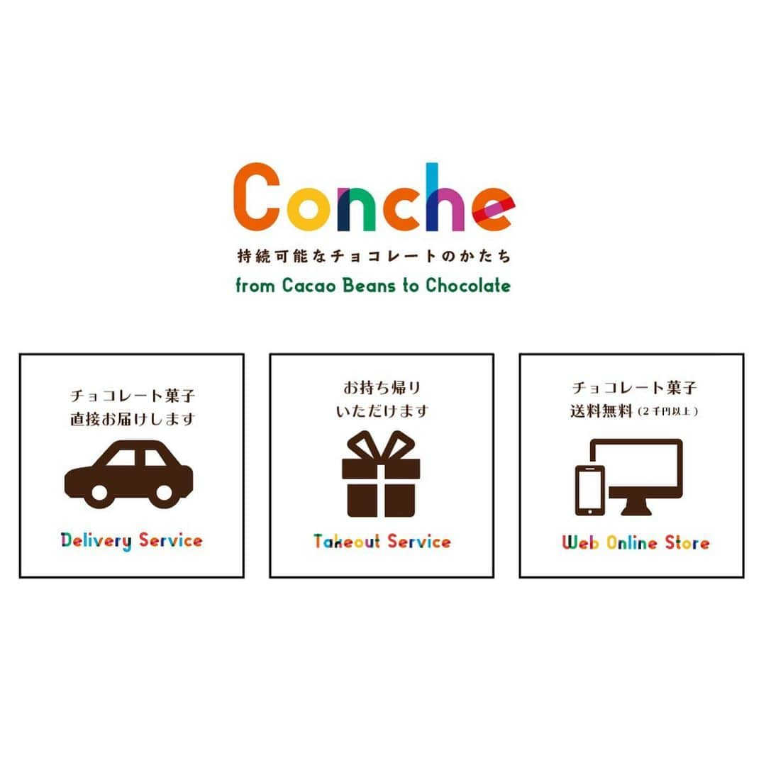 Concheのインスタグラム