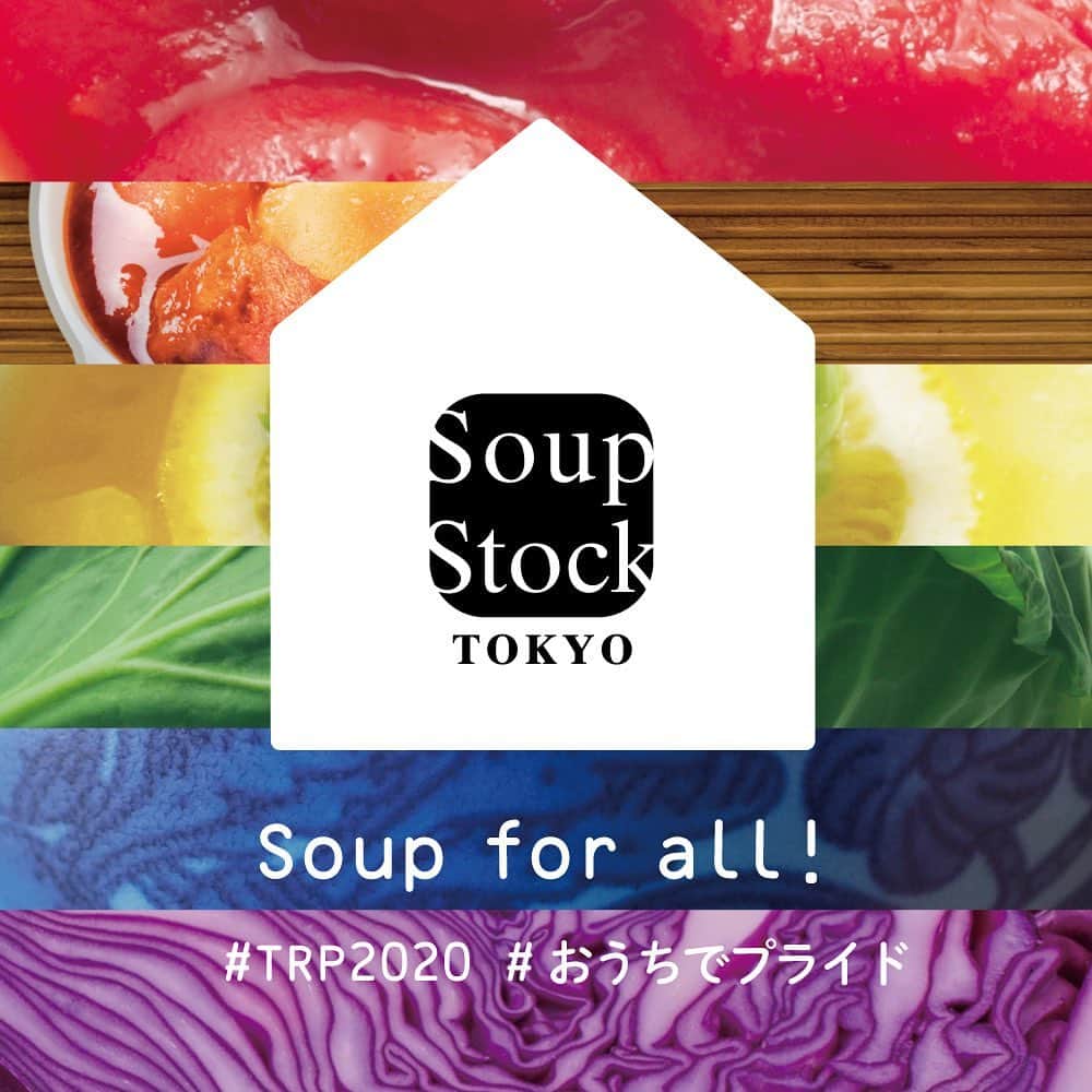 スープストックトーキョー 公式さんのインスタグラム写真 - (スープストックトーキョー 公式Instagram)「🌈東京レインボープライド2020🌈﻿ スープストックトーキョーは、東京レインボー﻿ プライド2020（#TRP2020）に公式パートナーとして 参加します。#TRP2020 は、LGBTQなどの﻿ セクシャルマイノリティ当事者や理解者(アライ)が 性的指向や性自認にかかわらず、全ての人が﻿ 自らのアイデンティティに誇りを持ち、平等な権利﻿を 持つことを伝え歩くパレードです。﻿ ﻿ 新型コロナウィルスの感染拡大防止のため、﻿ パレード開催中止が発表されましたが、今年は﻿ パレード参加や、ブース出展を予定していました。﻿ 20種類以上におよぶ色とりどりのスープから、﻿ 6色のスープを選び、この日だけのお店を展開 できればと考えていました。﻿💭 ﻿ 4月26日（日）に、SNS上でパレードが開催され、 私たちもオンラインパレードに参加します。﻿ 今日は、この想いをnoteの記事にしました。﻿ ストーリーからぜひご覧ください。﻿💐 #スープストックトーキョー #soupstocktokyo  #TRP2020 #おうちでプライド」4月24日 21時48分 - soupstocktokyo