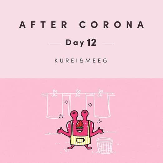 KUREIさんのインスタグラム写真 - (KUREIInstagram)「外に出れなくても、明日の天気や気温が気になるのは何でだろうか？🌞 #アフターコロナ‬ ‪#DAY12 #WORLDAFTERCORONA #KUREI&MEEG」4月24日 21時54分 - kimaguren_kurei