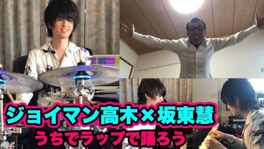 坂東慧のインスタグラム