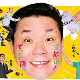 狩野恵輔のインスタグラム