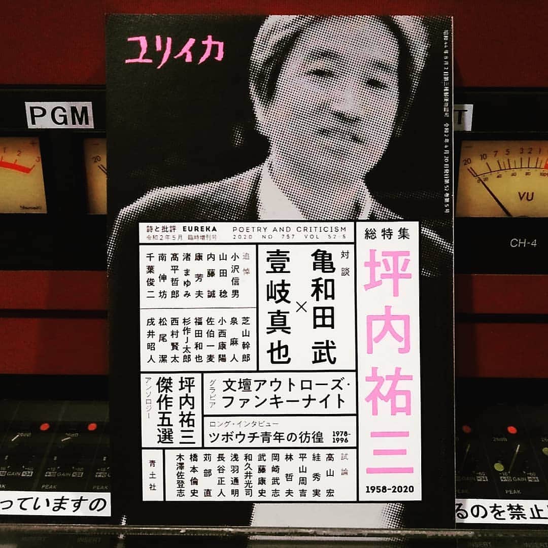 杉作J太郎さんのインスタグラム写真 - (杉作J太郎Instagram)4月24日 22時22分 - jtarosugisaku