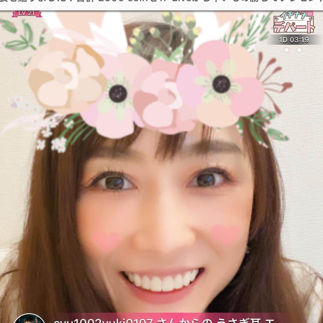 杏さゆりさんのインスタグラム写真 - (杏さゆりInstagram)「2日振りの17ライブ配信ご視聴ありがとうございました🥺💕✨ . 明日も同じ時間帯あたりで配信しようと思っております😊 . . . あと、 沢山のコメントありがとうございました🥺🥺🥺 確かに。。。と思う部分もあったり。。。色々と今後の活動に反映していけたら。。。と、連絡を取り合っております！ 土日の配布、致しません。 宣伝してるわけでも無いんですが。。。😢 これを見て沢山人が集まってしまう事も避けたいので . もし今後私が同じ場所に居ても、握手等もできません😢 . 色々とごめんなさい😭😭😭 . . いつか皆が笑って話せる日が来るまで。。。🙏✨ . . 🙇‍♀️🙇‍♀️🙇‍♀️🙇‍♀️🙇‍♀️🙇‍♀️ . #杏さゆり　#SayuriAnzu」4月24日 22時37分 - anzu_sayuri_official