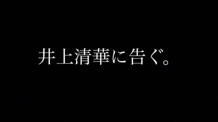 榎並大二郎のインスタグラム