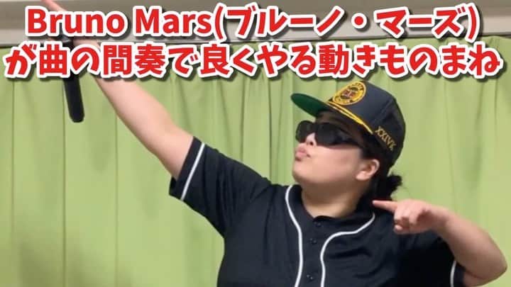 大納言光子のインスタグラム