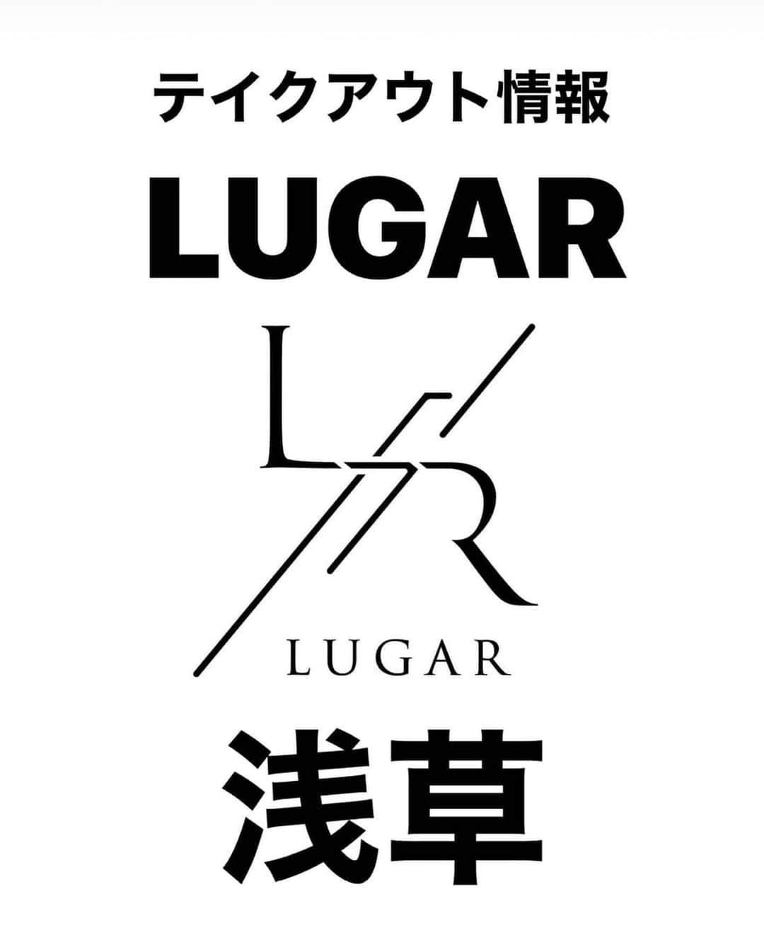 佐藤天さんのインスタグラム写真 - (佐藤天Instagram)「友達のお兄さんが浅草で営まれているワインバー『LUGAR』さんもテイクアウトはじめられています！！よろしくお願いします！！ #Repost from @ike_chan.igm with @regram.app ... 🌸テイクアウト情報🌸 店名: LUGAR IG: @winebarlugar  場所: 浅草 浅草にある『LUGAR』さんもテイクアウトはじめてます😊👍 パンコントマテがめちゃめちゃ美味しそう🥺🥺🥺🥺🥺 他にも、タパス、パスタと色々ご用意😊 . 店内も徹底的にウィルス対策を行っています🙋‍♂️ 12:00〜20:00休まず営業‼️ テイクアウトの際は、お電話やDMにてご予約いただけるとスムーズににお渡しできるとのことです😘  是非、浅草周辺の方、お帰りの際に立ち寄ってみてください🍺 詳しい情報はIGより🙋‍♂️👉　@winebarlugar . #浅草#浅草グルメ#浅草テイクアウト#浅草ランチ#浅草イタリアン#浅草食べ歩き#浅草カフェ#パンコントマテ#蔵前#蔵前カフェ#蔵前さんぽ#浅草散歩#ステイホーム#東京イタリアン#テイクアウト#テイクアウトしよう#グルメ好きな人と繋がりたい#ラーメン#スパイスカレー#日本酒#お弁当#蕎麦#そば」4月25日 11時50分 - satotenten