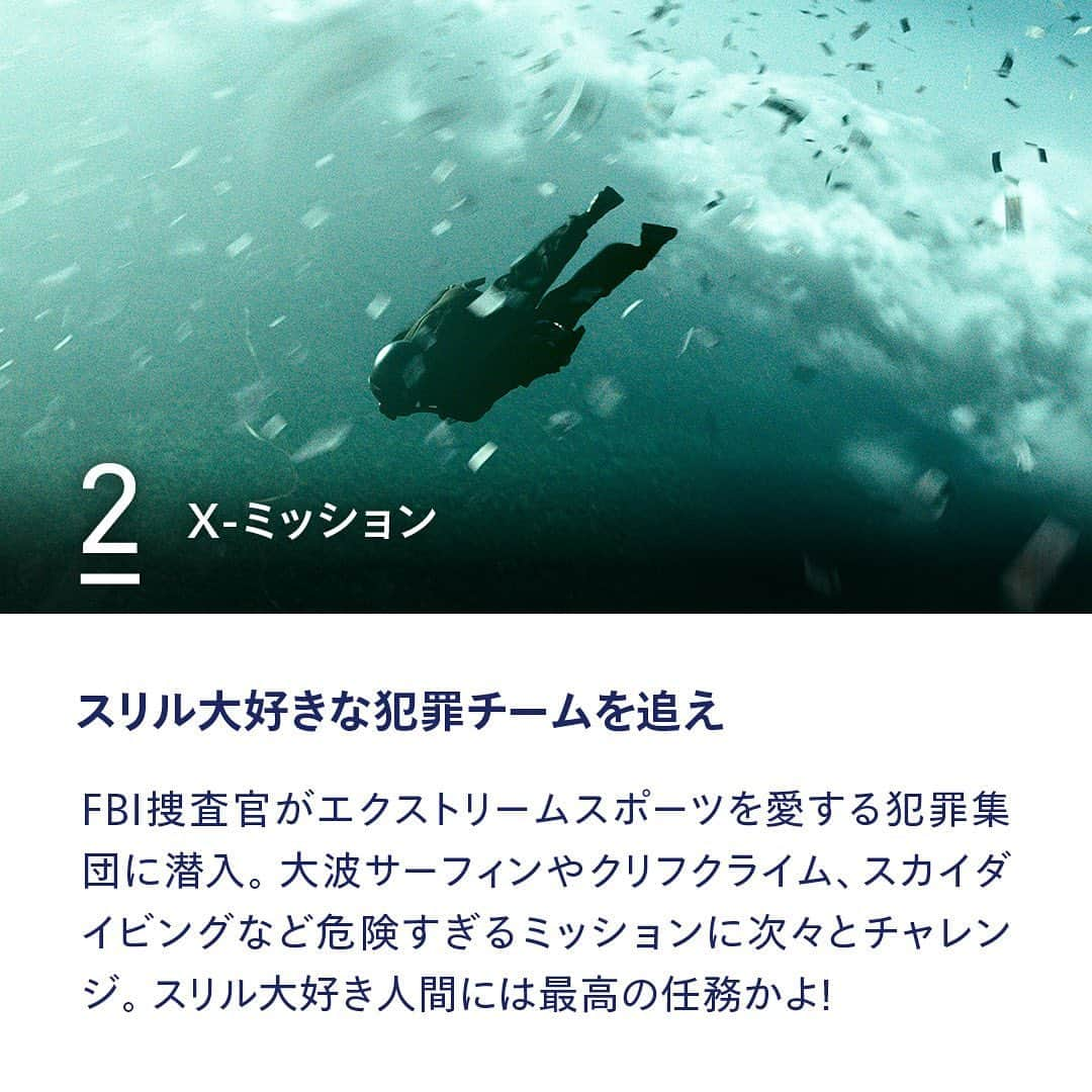 Netflix Japanさんのインスタグラム写真 - (Netflix JapanInstagram)「ㅤㅤㅤㅤㅤㅤㅤㅤㅤ﻿ #おうちで本気出す のに最適な﻿ #ネットフリックスのオススメ を﻿ 今日から12日間連続でお届け💨﻿ ﻿ 毎日5本ずつ﻿ 厳選された良作をご紹介します📺﻿ ﻿ ---👇👇第1回目のテーマは👇👇---﻿ ﻿ ◸⠀ ⠀ ⠀ 気分がアガる⠀ ⠀ ◹﻿ ◺⠀ ⠀アクション映画5選⠀ ◿﻿ ﻿ 観ているだけで元気が出る﻿ アクション映画の傑作をどうぞ💥」4月25日 12時05分 - netflixjp