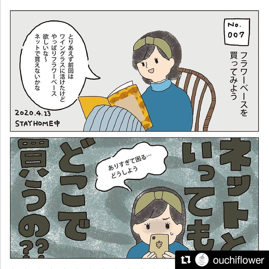 FLYMEeのインスタグラム