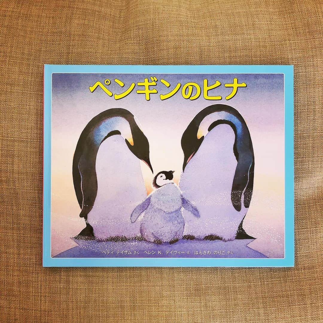 白木夏子さんのインスタグラム写真 - (白木夏子Instagram)「Day4📚7days book cover challenge •  Thanks @nabeyu_ko • 📚BOOK COVER CHALLENGE This challenge invites you to: 1. Show us the cover of your favorite books. One book a day for 7 days without explanation or comment. 2. Nominate a friend of yours with each post to encourage your friends to join the challenge! We hope this challenge will contribute to the spread of reading culture. •  I challenge @miwa_tanaka57 • #bookcoverchallenge #bookweek #sevendays #sevenbooks #sevencovers #oneday #onecover #nominate #quarantine #photooftheday #loveit」4月25日 8時00分 - natsukoshiraki