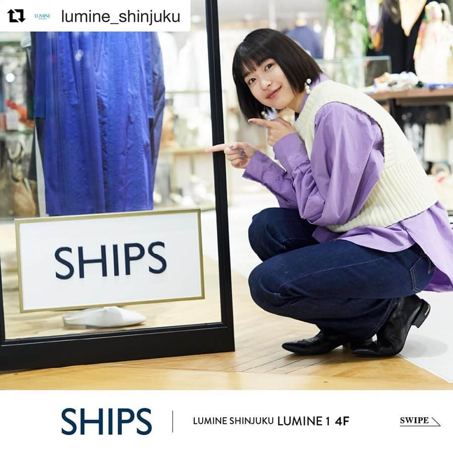 SHIPSさんのインスタグラム写真 - (SHIPSInstagram)「#Repost @lumine_shinjuku with @get_repost ・・・ .﻿ まず鳴海さんが訪れたのは、ルミネ1/4Fの「SHIPS」。﻿ この春はジャケットに挑戦したいと思っていたそうですが、あまりカチッとした印象になりすぎたくないということで選んだのは、麻素材のジャケット。﻿ 「普段カジュアルな服しか着ないわたしでも着やすいし合わせやすい！」と、とっても気に入った様子♪﻿ ﻿ ﻿ 鳴海さんが選んだ服は ﻿ショッピング機能よりオンラインショップで購入いただけます！ ﻿ #ジャケット(ホワイト)﻿ シップス/￥23600﻿  SHIPS ルミネ新宿 WOMEN’S店は当面の間、臨時休業しております。 @ships_lumine_shinjuku_womens  鳴海唯-Yui Narumi﻿ 1998年生まれ。2018年映画『P子の空』で女優デビュー。﻿ 2019年『なつぞら』(NHK)で主人公・なつの北海道の妹・明美役を演じ、朝ドラデビューを果たす。﻿ 銀座カラー、東京電力、KFC、レバデックなどのCMにも出演。﻿ 今夏、連続ドラマ『マイラブ・マイベイカー』出演決定。﻿ （ひかりTV・dTV チャンネル®・カンテレ・メ~テレ・テレビ神奈川にて配信・放送開始予定）﻿ ﻿ #ルミネ新宿 #LUMINESHINJUKU﻿ #spring #spring2020﻿ #春服 #春コーデ﻿ #outfit #outfittoday﻿ #fashion #trend #instafashion﻿ #ファッション #ファッションコーデ﻿ #トレンドファッション﻿ #shipswomen﻿ #ships  #鳴海唯」4月25日 13時31分 - ships_official