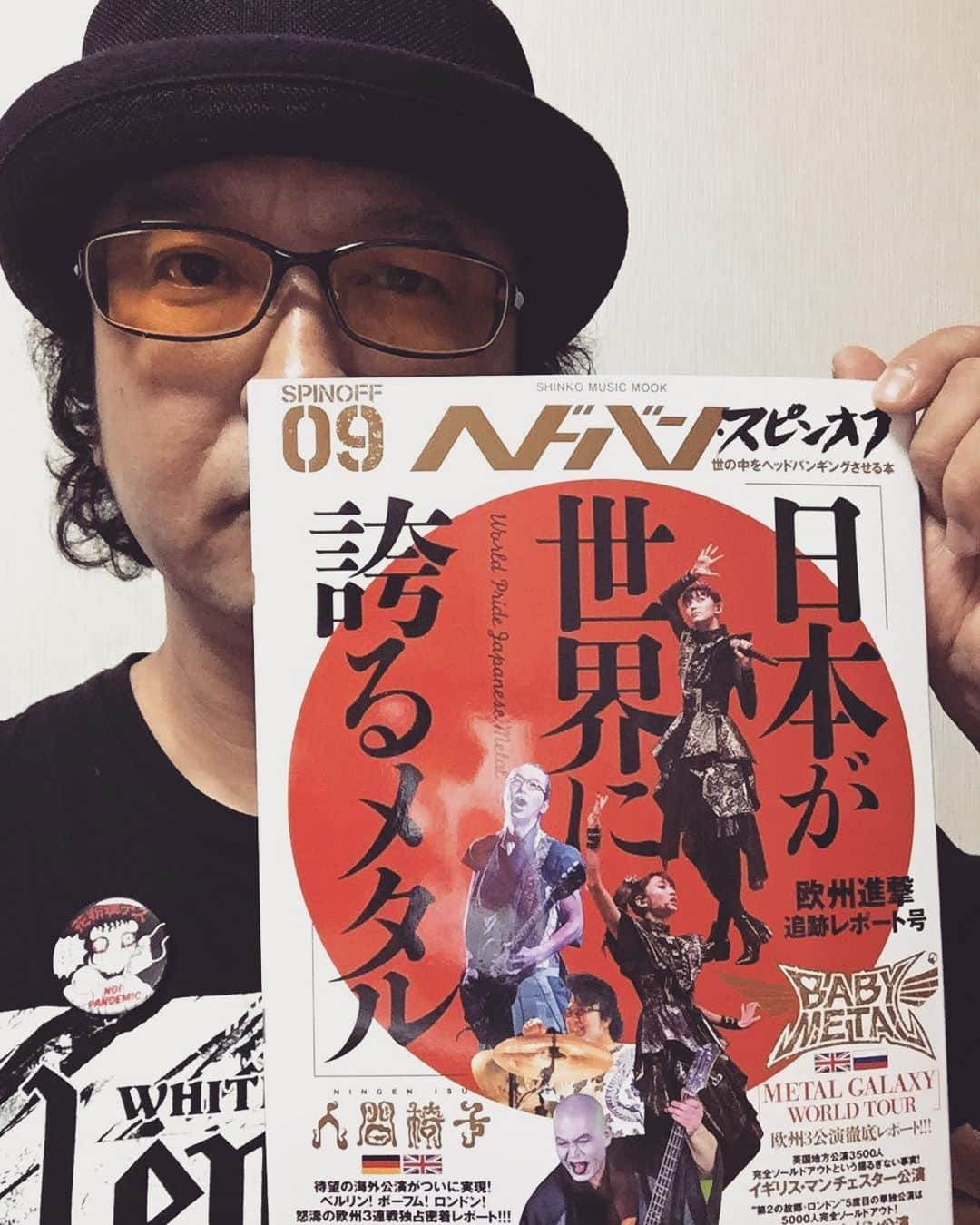 人間椅子さんのインスタグラム写真 - (人間椅子Instagram)「#ナカジマノブ #家で読書  #人間椅子 #ヘドバン #日野日出志 #缶バッジ  #2万字インタビュー #写真多数掲載」4月25日 9時34分 - ningen_isu